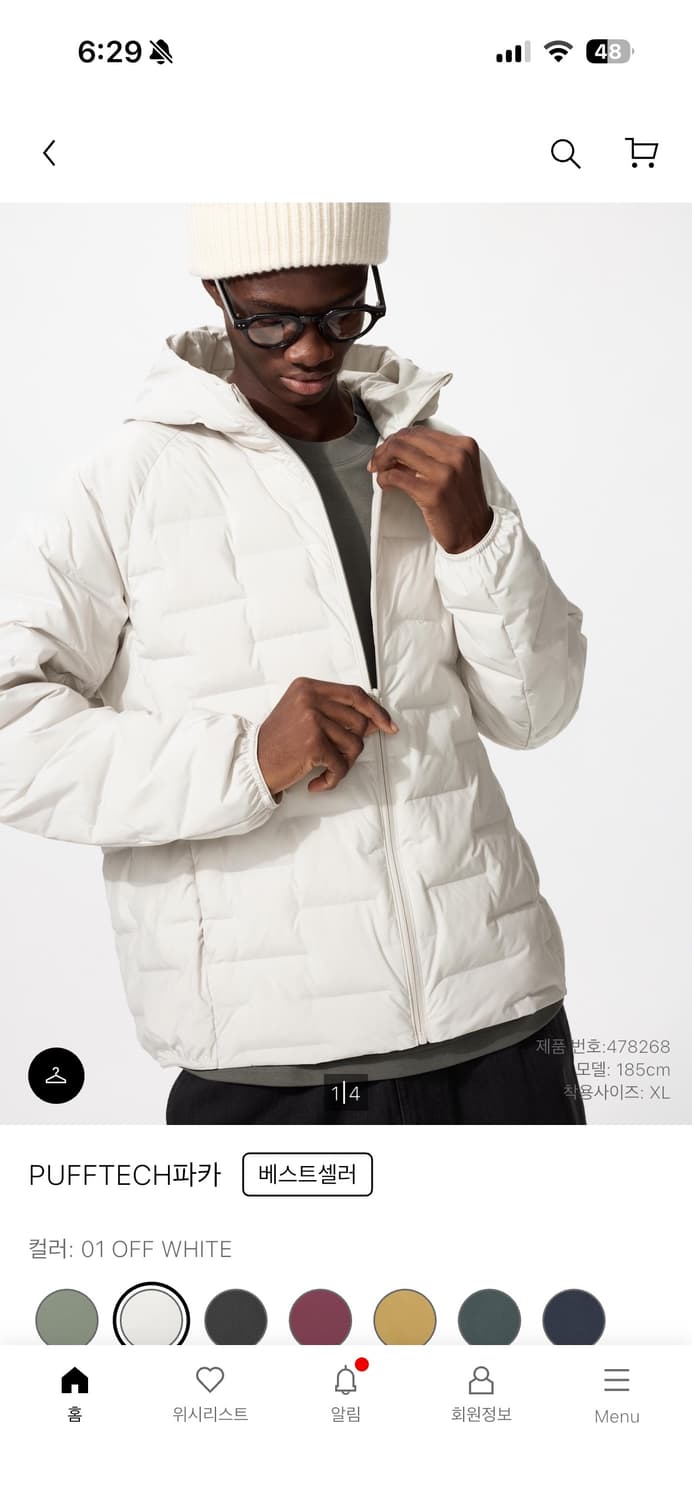 유니클로 경량패딩 상품이미지1