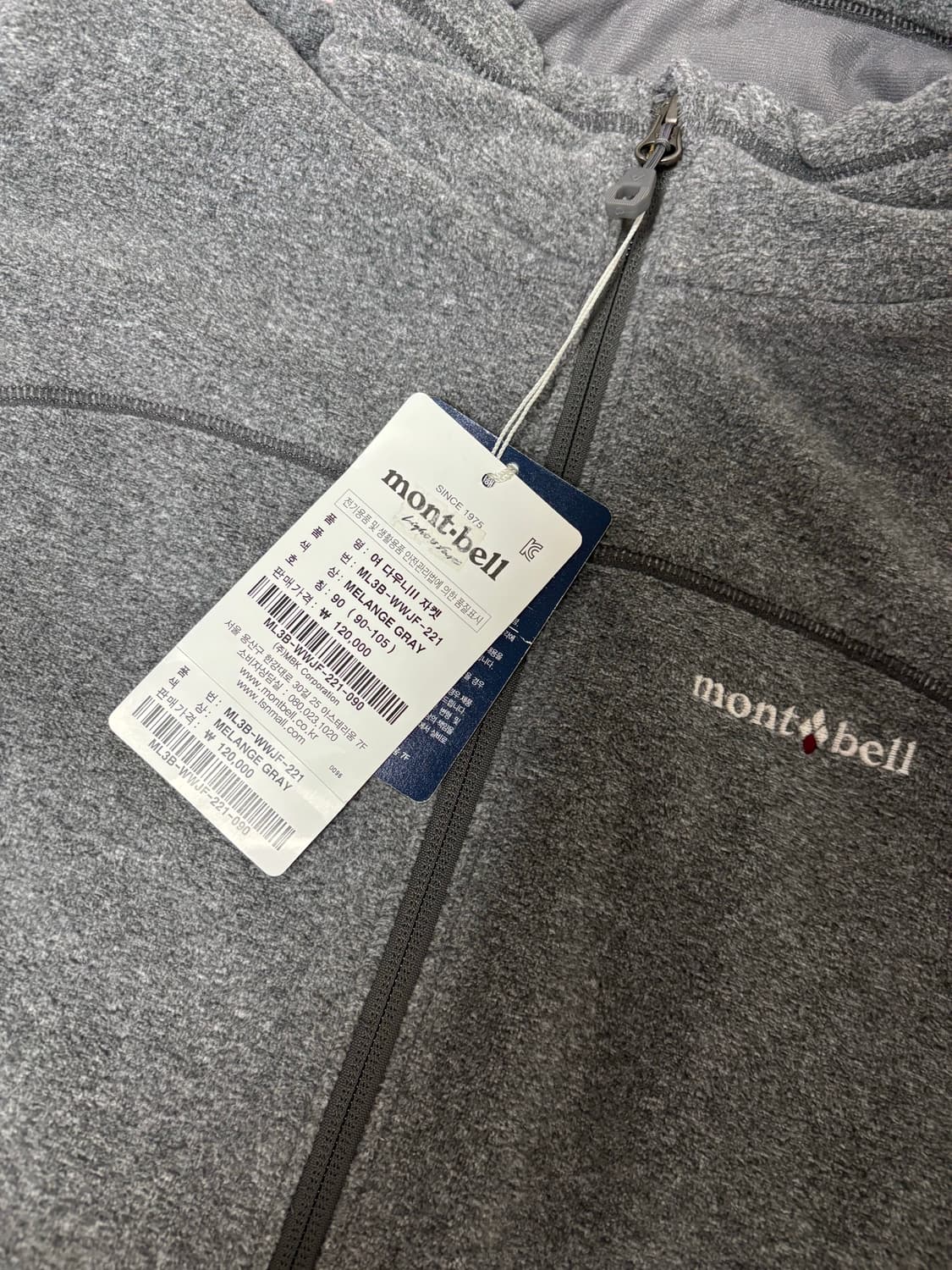 몽벨 다우니2 플리스 집업 자켓 멜란지 그레이 S 새상품 상품이미지4