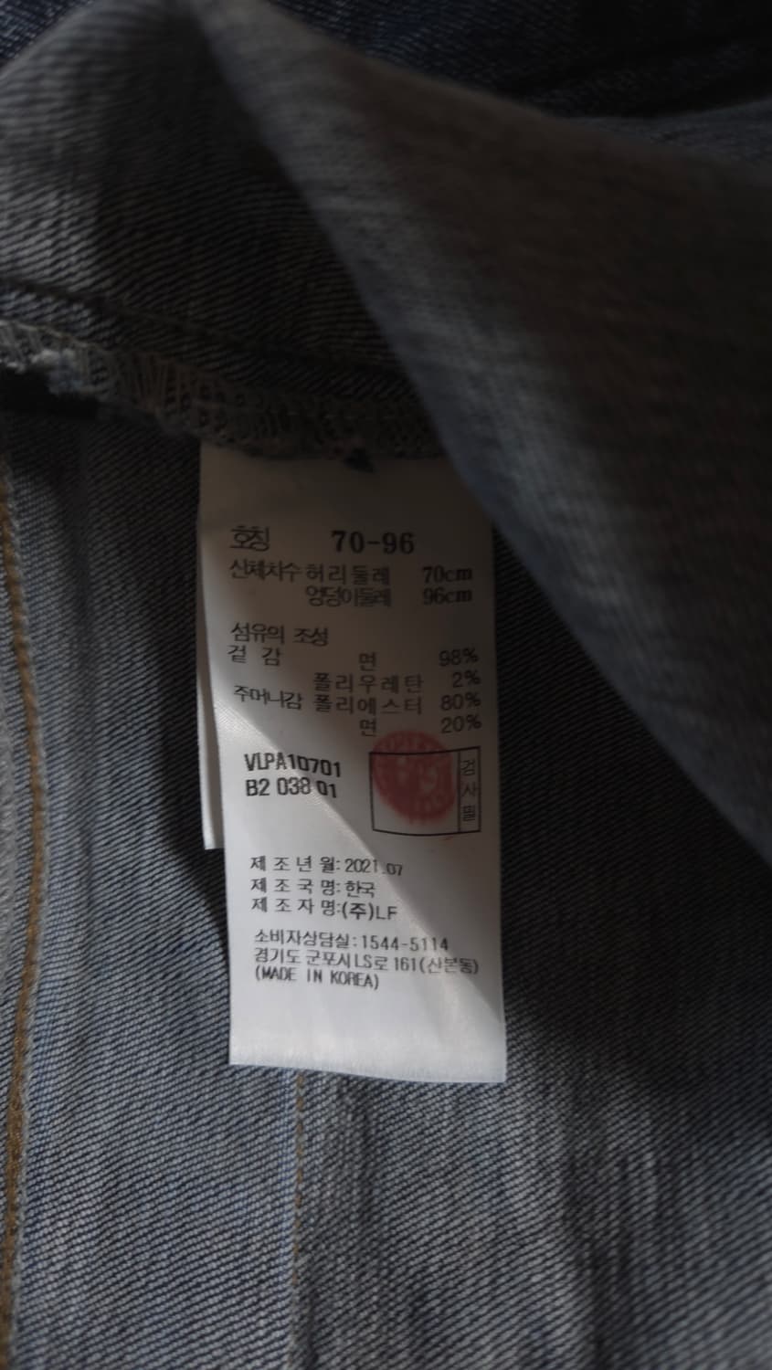 아떼바네사브루노 2021 포켓 와이드 데님 팬츠 38사이즈 상품이미지7