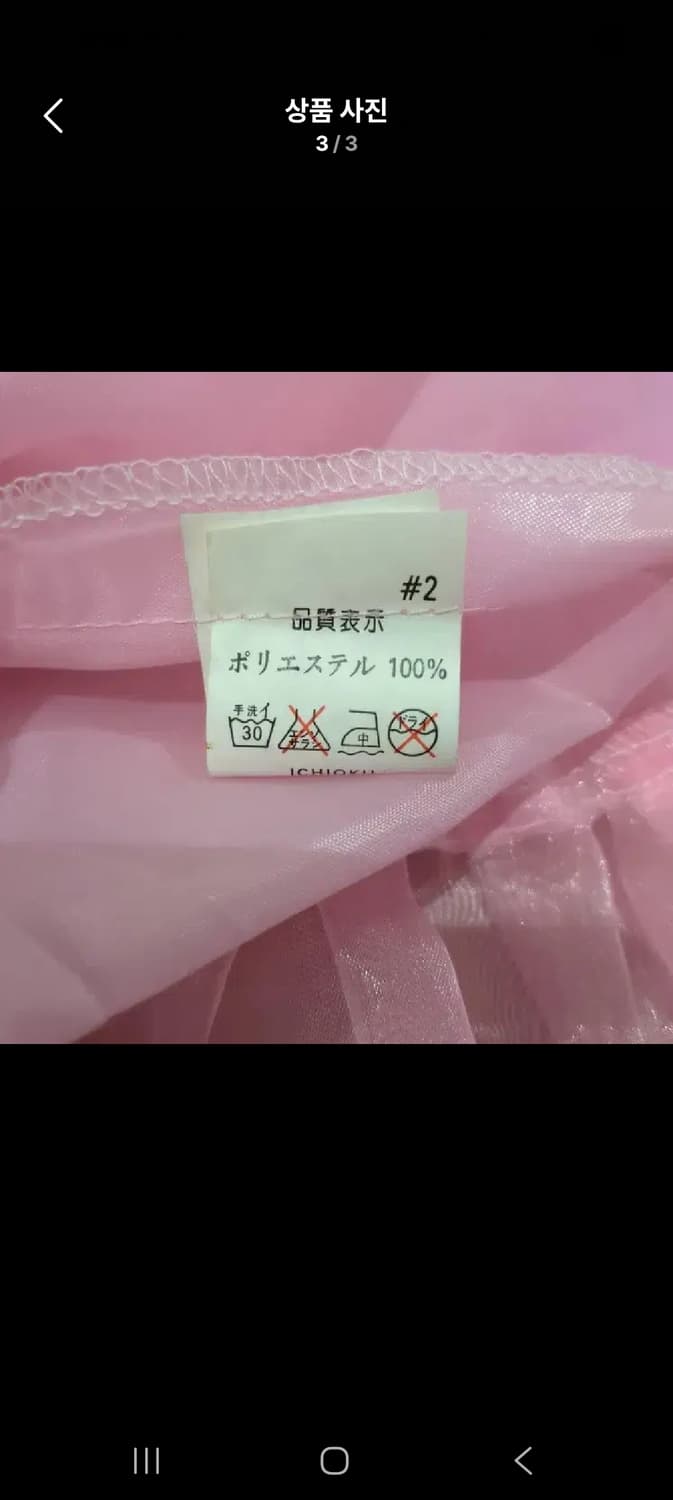 빈티지 리본 레이스프릴 원피스 슬리브리스 히메로맨틱갸루 핀터깔 로리타 상품이미지3