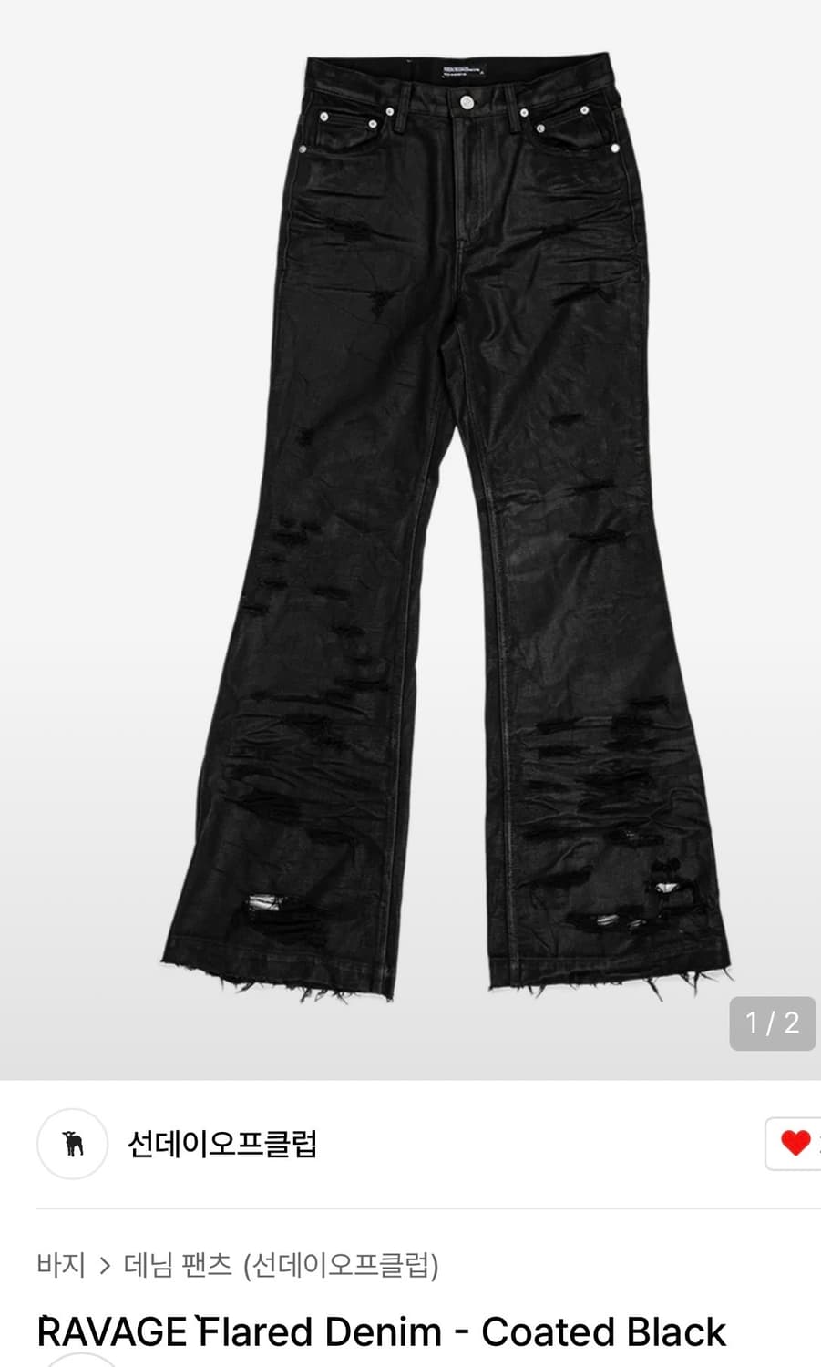 선데이 오프 클럽 래비지 플레어 데님 1사이즈 상품이미지1