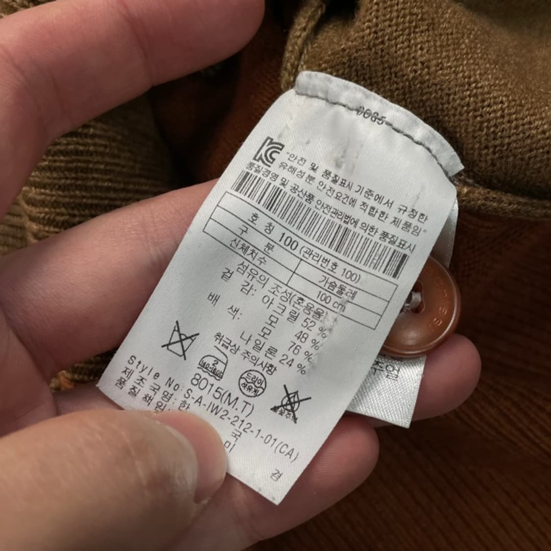 100 시리즈 가디건  상품이미지4