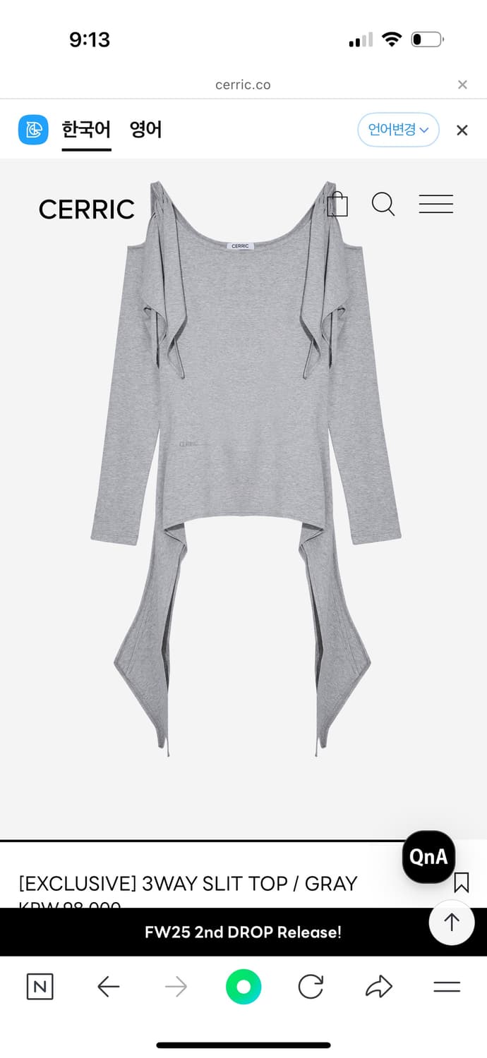 세릭 [EXCLUSIVE] 3WAY SLIT TOP / GRAY 상품이미지3
