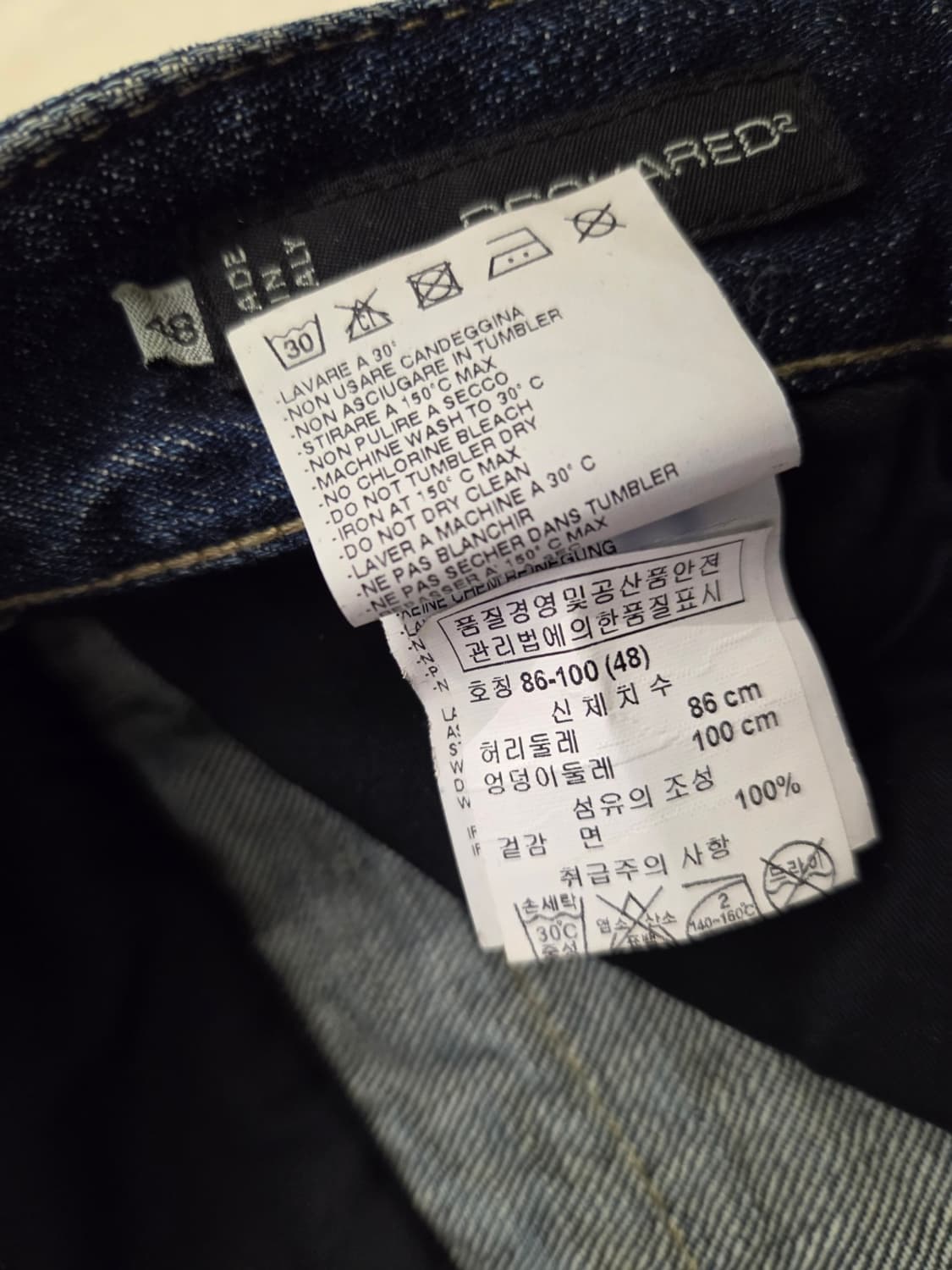  48 디스퀘어드 오일 디스진 청바지 상품이미지4