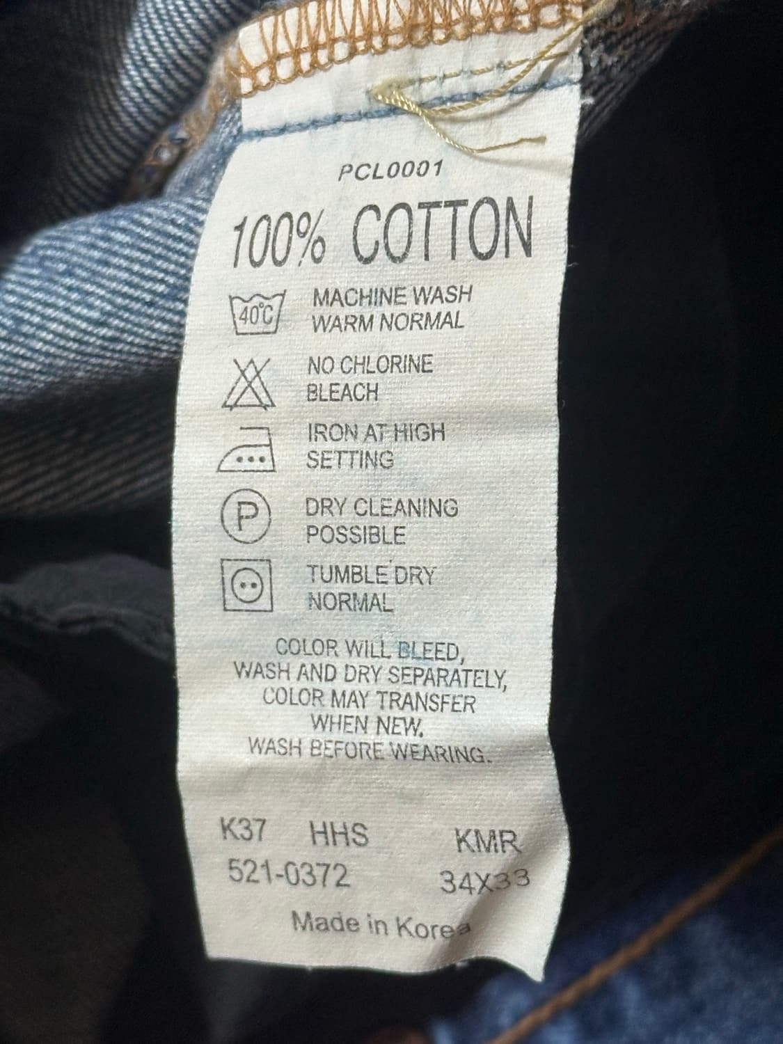 리바이스 Levis 521 와이드 레그 워싱 데님 팬츠 상품이미지5