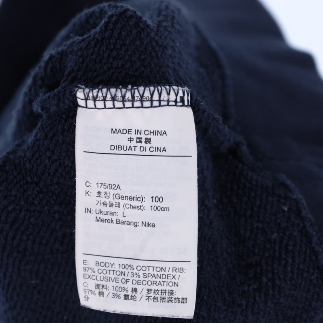 100 나이키 NSW 오버핏 맨투맨 N7417 상품이미지4