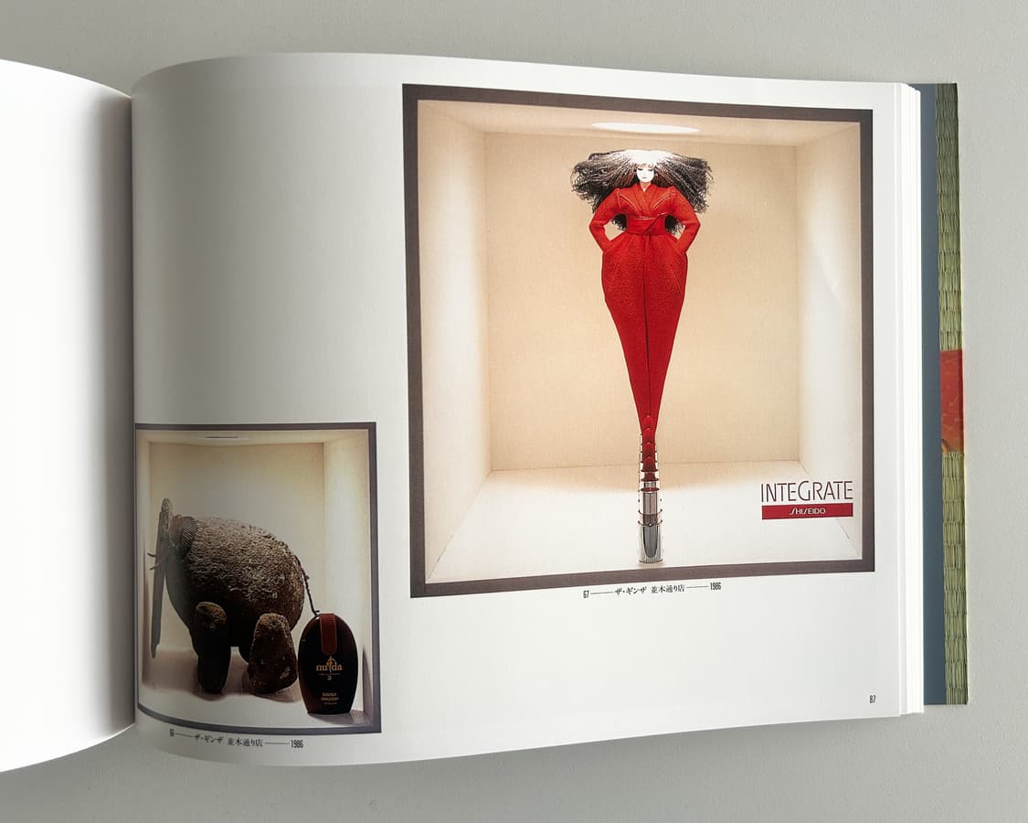 Shiseido Window Art 100 1963-1993 (1993) 상품이미지9