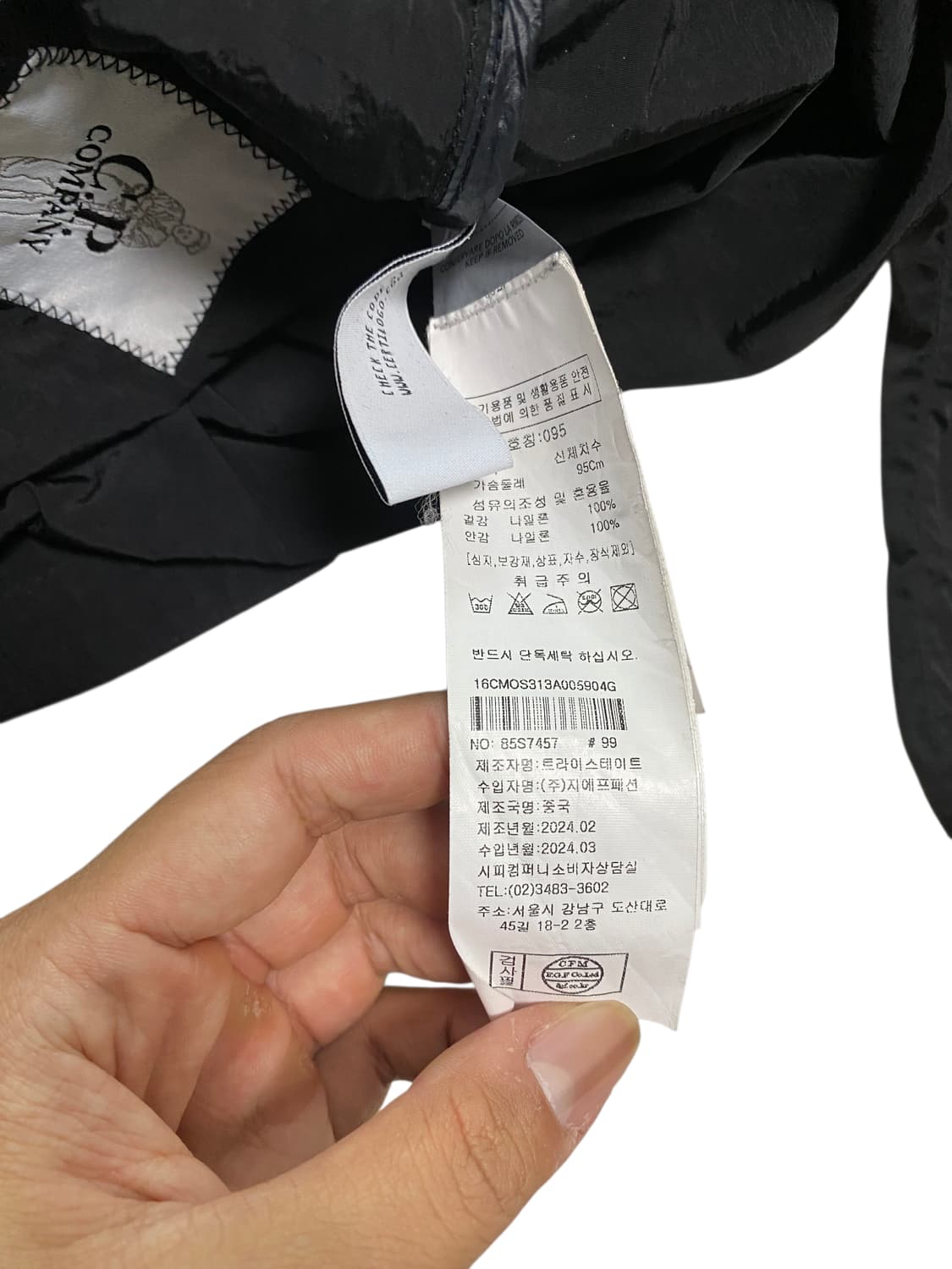 CP 컴퍼니 나일론 포켓셔츠 자켓 블랙 M 상품이미지4