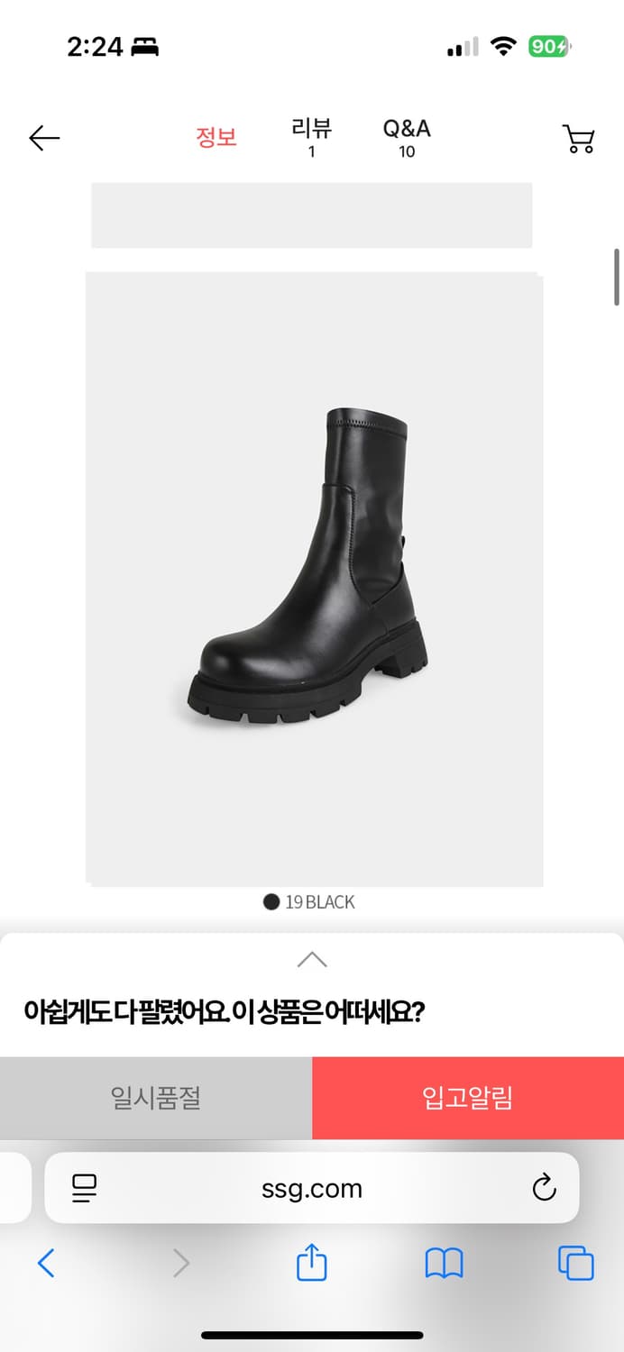 슈펜X최실장 MADE 청키 플랫폼 앵클 삭스부츠 5CM 5.0 상품이미지1