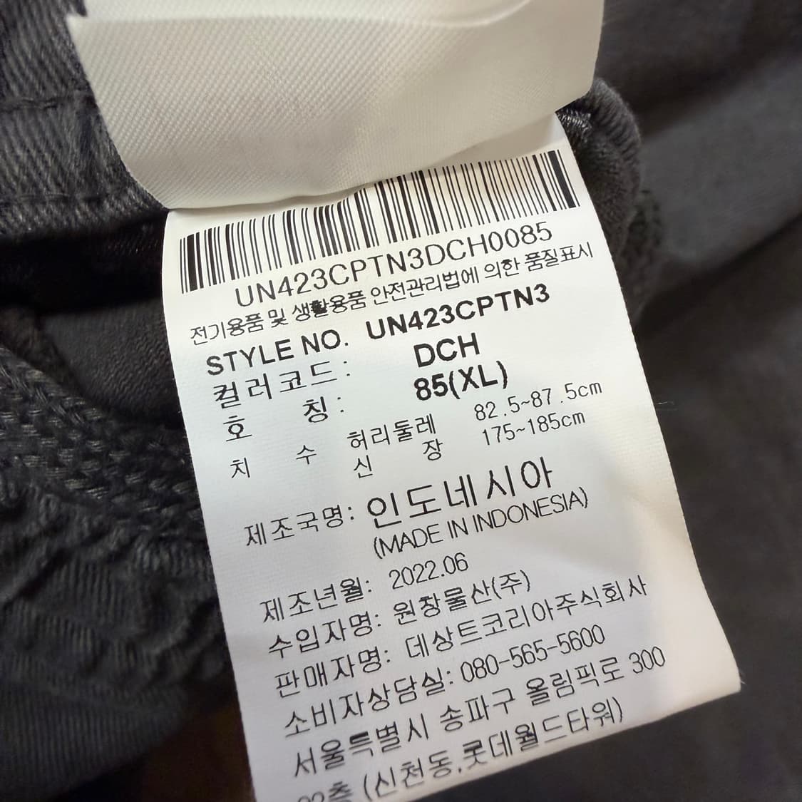 엄브로 가먼트 다잉 카고 조거 팬츠 상품이미지5