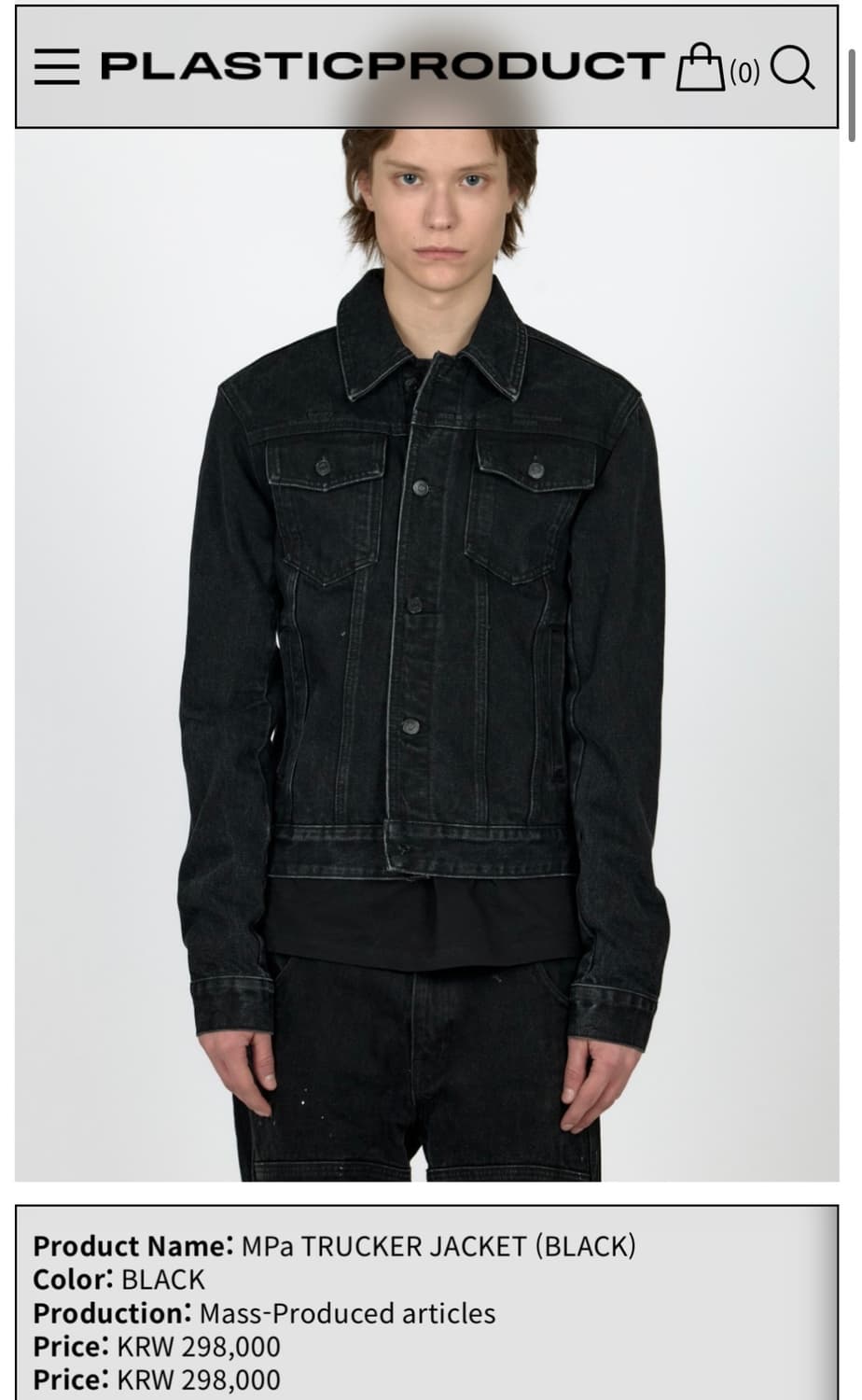 MPa TRUCKER JACKET M사이즈 상품이미지1