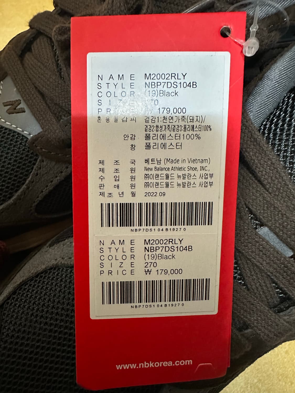 뉴발란스 m2002rly (270) 리치 어스 블랙탑 상품이미지7