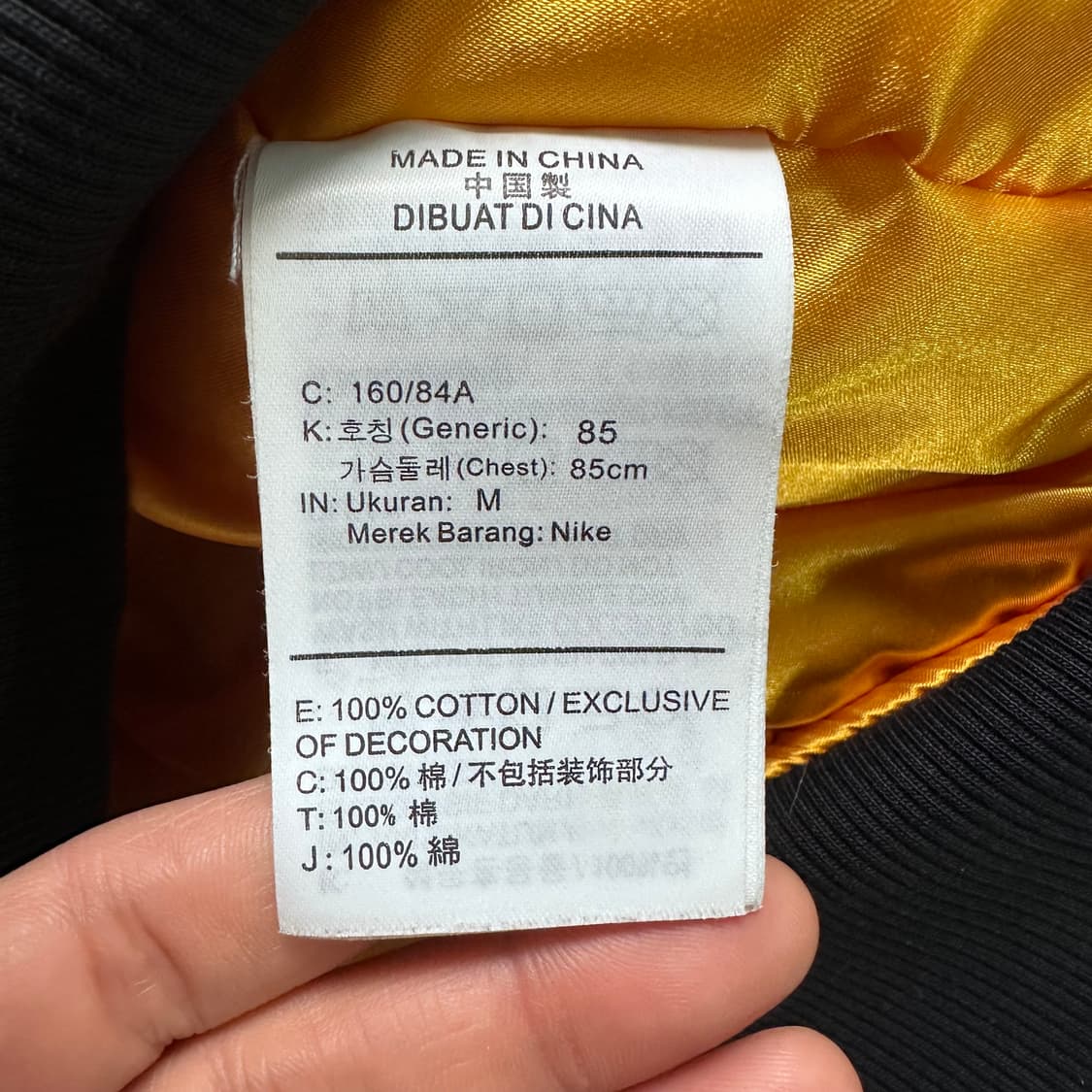 나이키 조던 봄버 자켓 상품이미지9