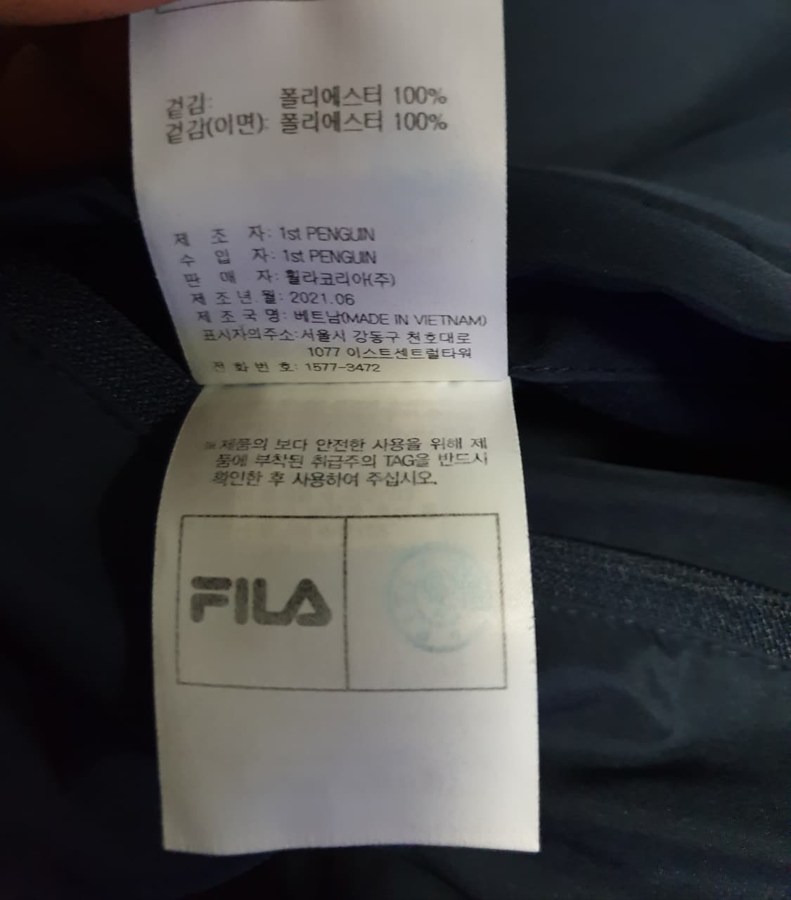 FILA 리버시블 양털 후드 패딩 자켓 (M) 상품이미지5