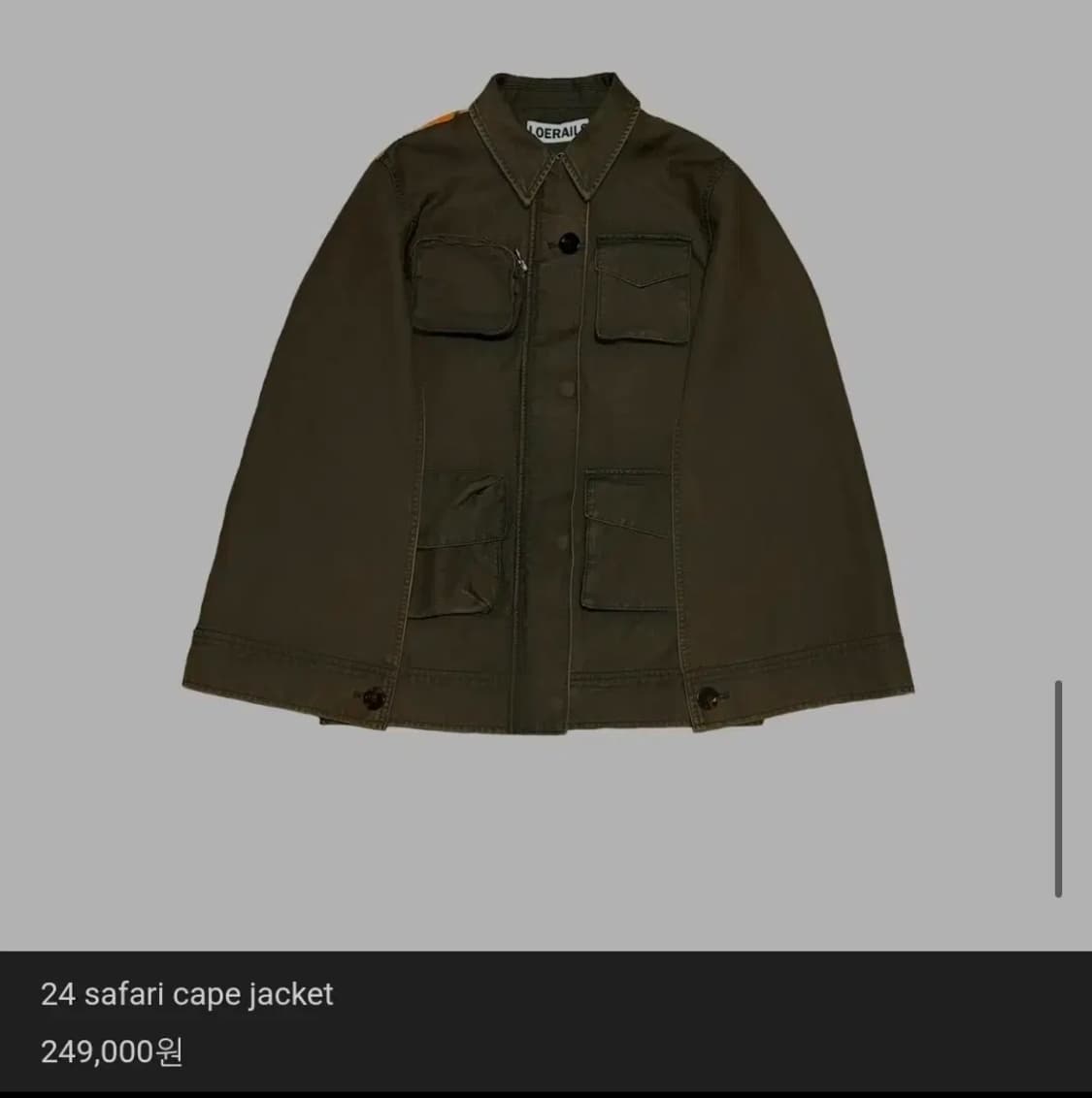 (새상품) 로레일즈 24safari cape 자켓 Free 상품이미지2