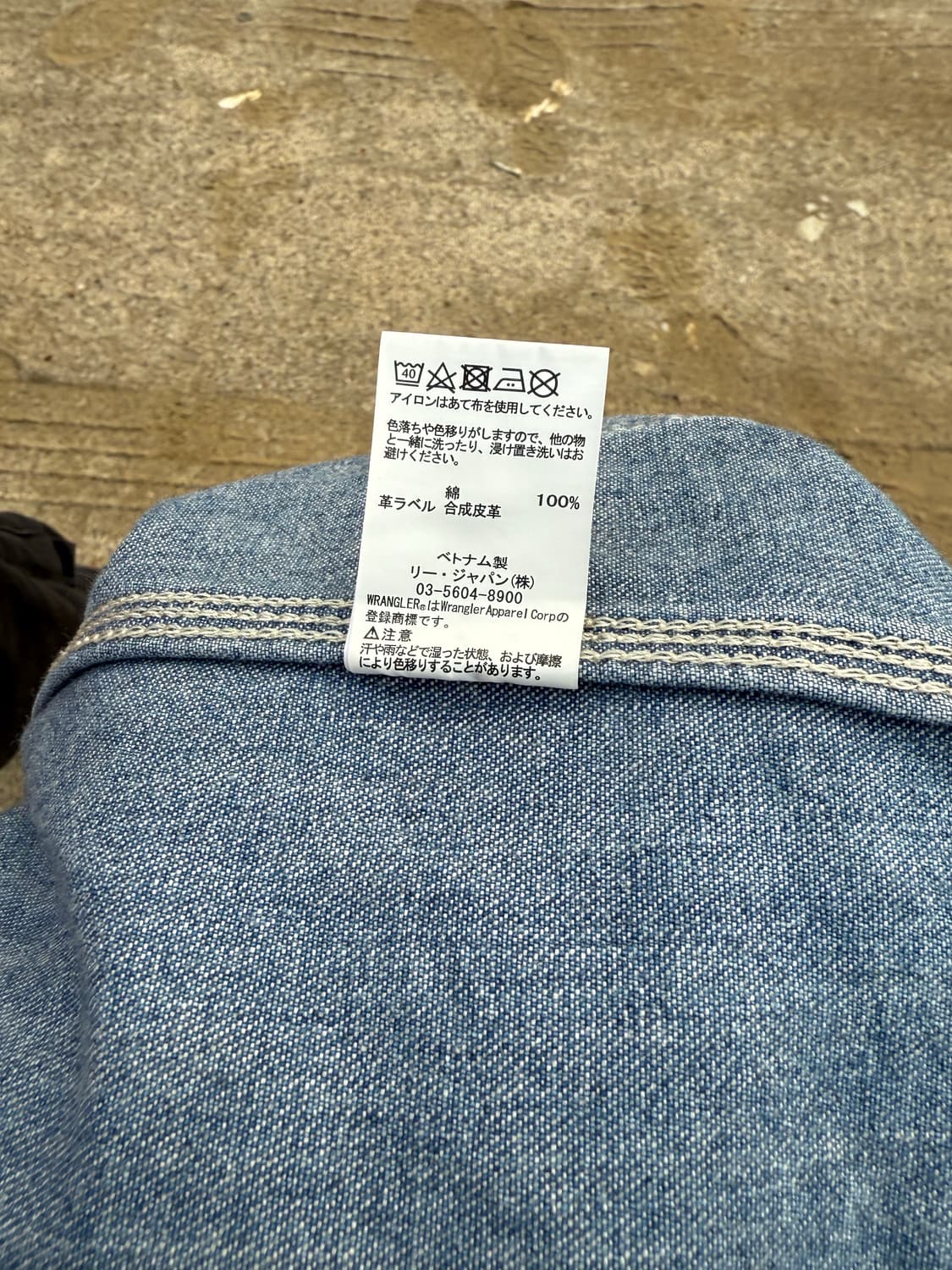 랭글러 데님 초어자켓 상품이미지6