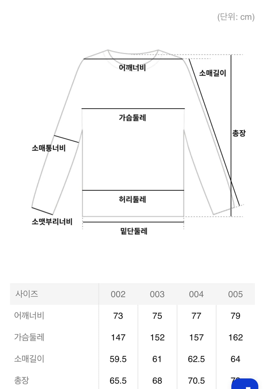 [3] 레미릴리프 Sp Processed Fleece Crew 스웻셔츠 상품이미지3