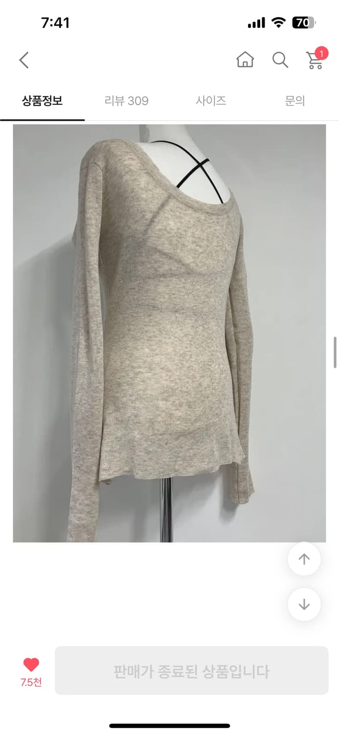 엔젤넘버555 레이어드 니트 상품이미지7