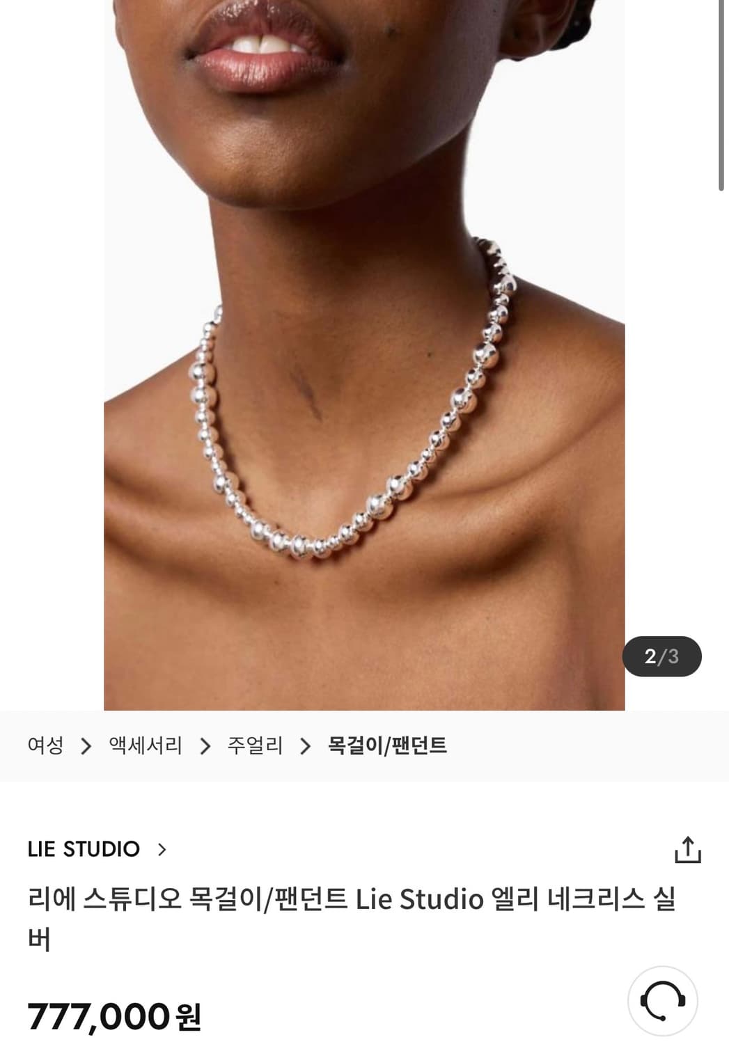 LIE STUDIO 리에스튜디오 엘리 네크리스 상품이미지1