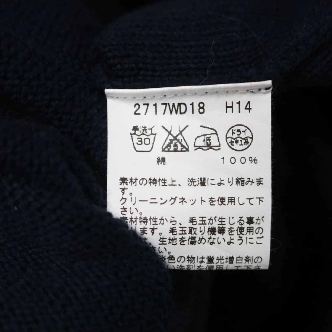 아네스베  레드 포인트 가디건 65579 상품이미지10