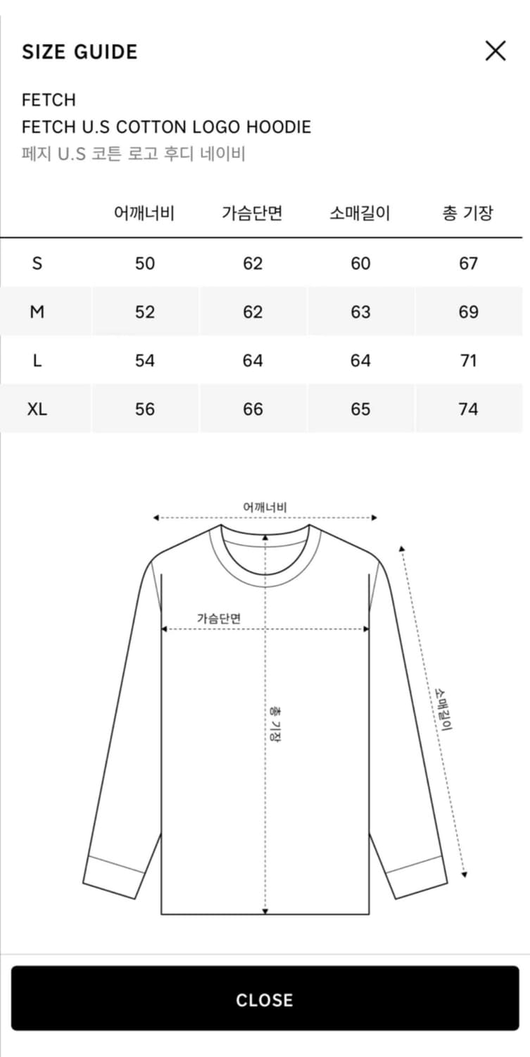 fetch 후드티 상품이미지4
