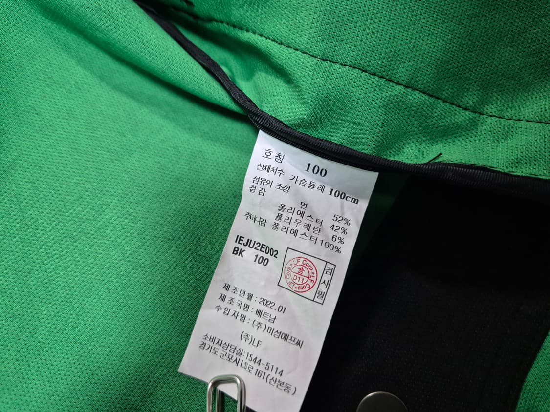 일꼬르소 남성 유틸리티 크롭 자켓 L 상품이미지8