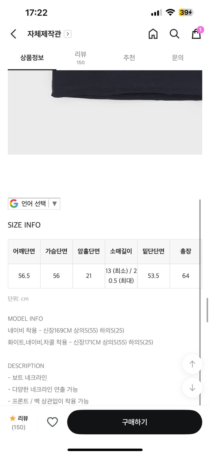 블랙업 프리피 보트넥 프린팅 반팔티 상품이미지4