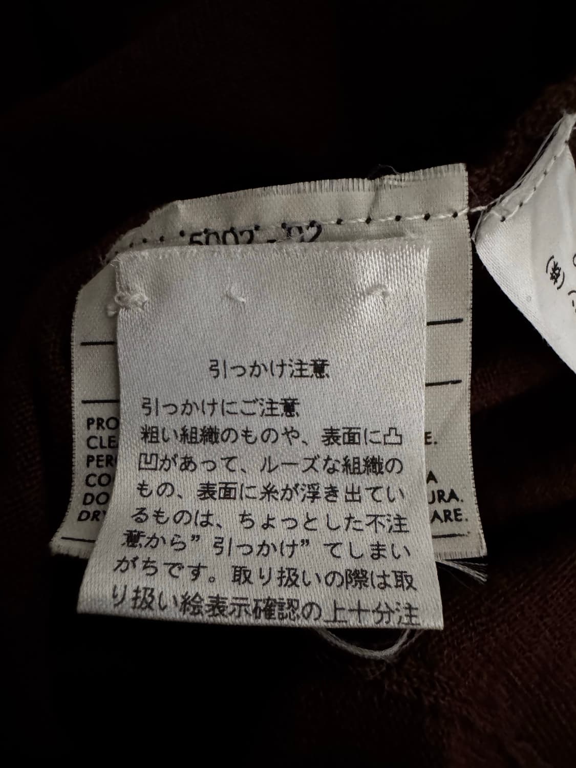 살바토레 페레가모 초콜릿브라운 실크 가디건 상품이미지4