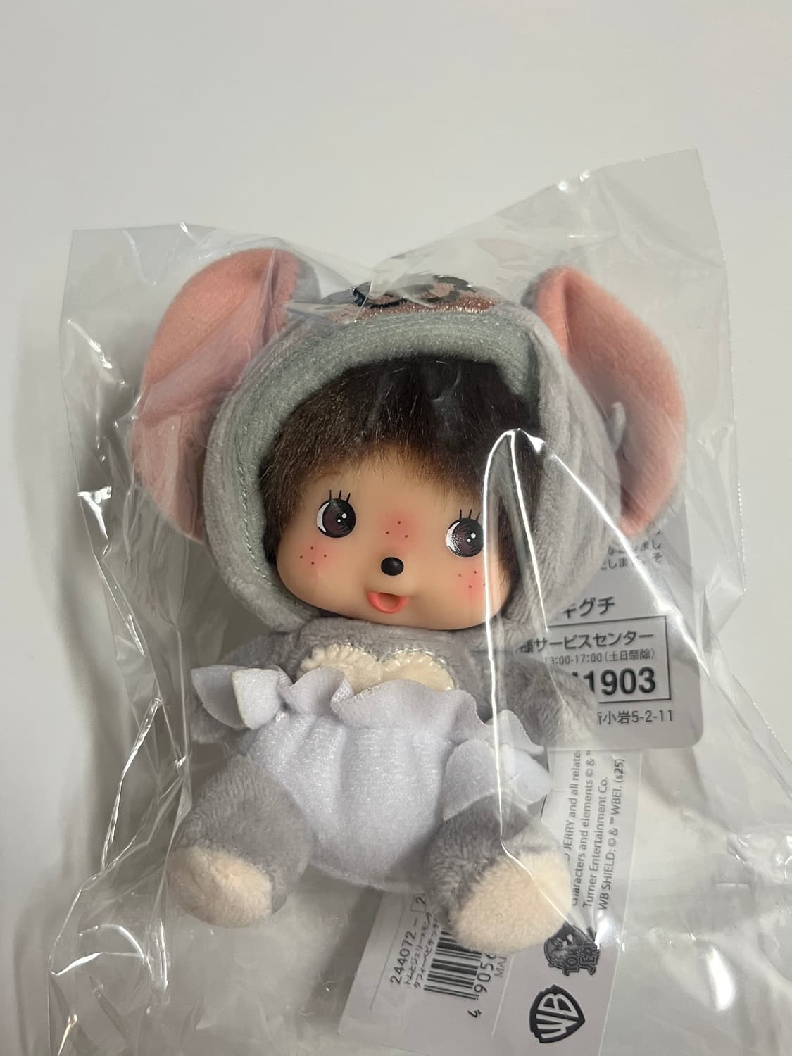 몬치치 베비치치 터피 톰 여아  상품이미지1