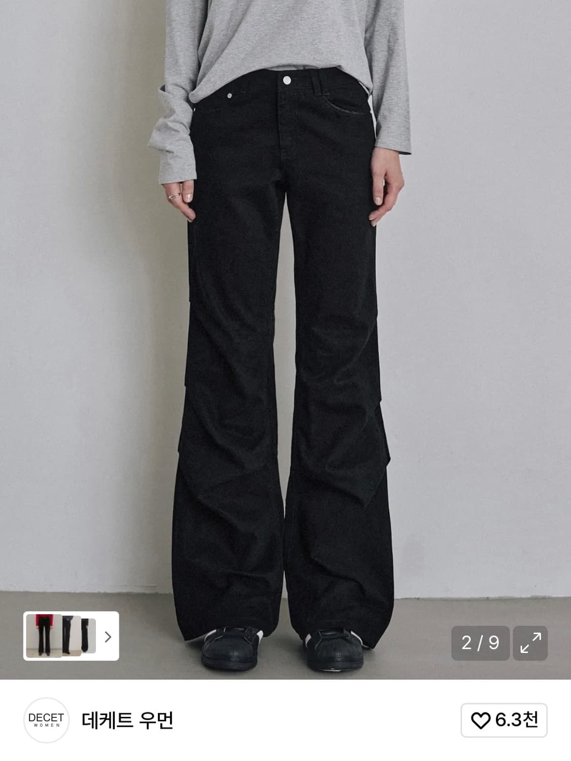 데케트 우먼 플레어 셔링 팬츠 블랙 XS 상품이미지1