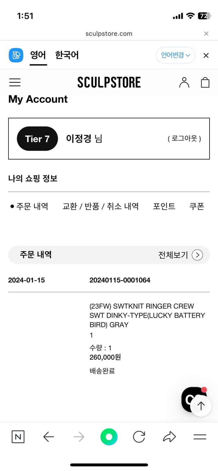 캐피탈 여성 스웻 s 상품이미지3