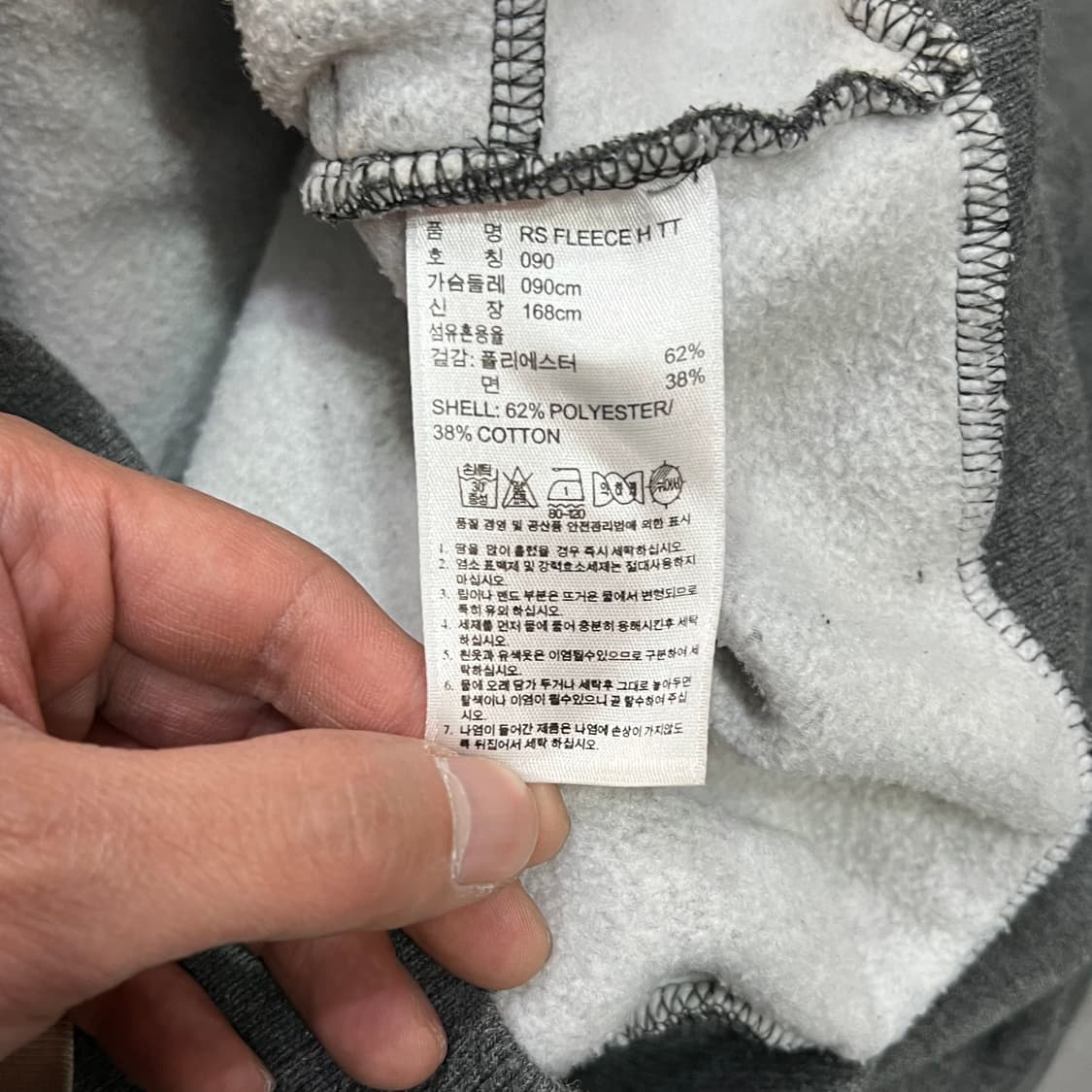  아디다스 트레포일 후드 집업 y16067 상품이미지9