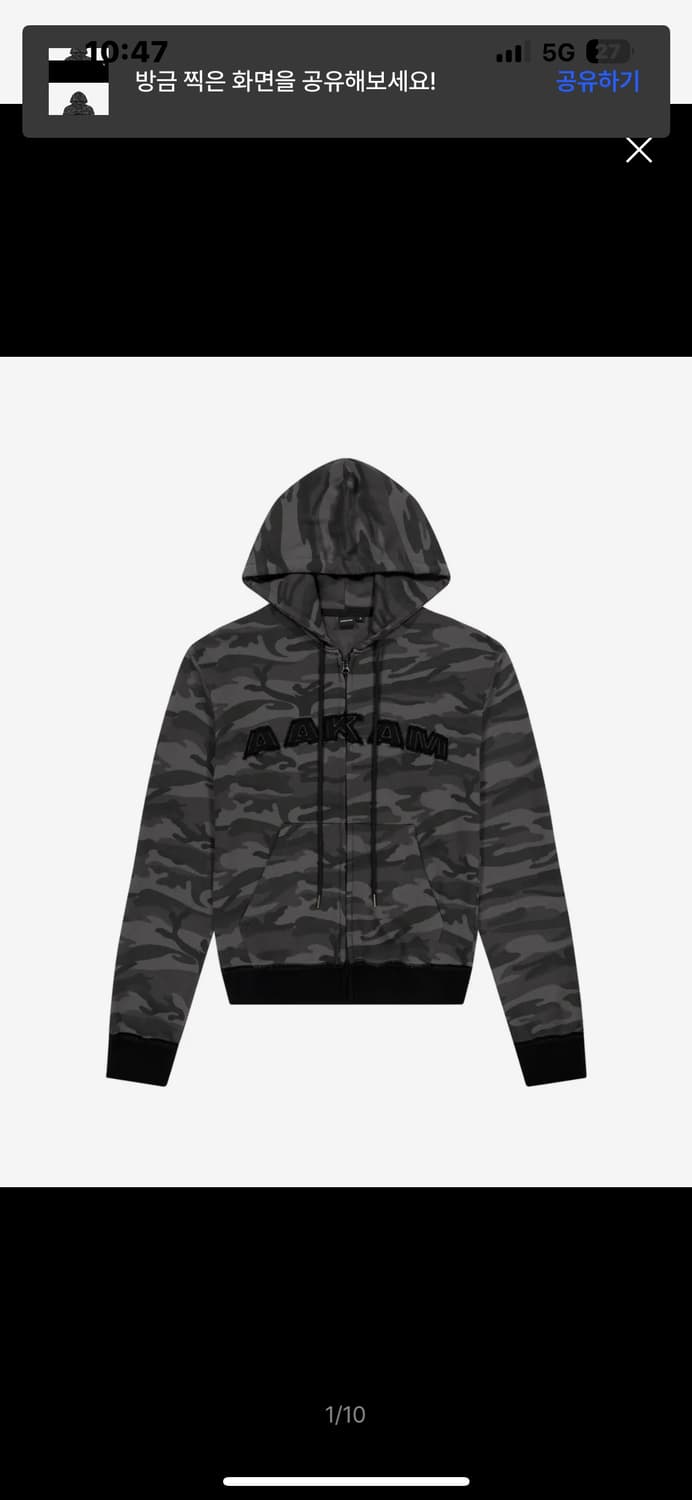 아캄 카모 후드집업 블랙 상품이미지1