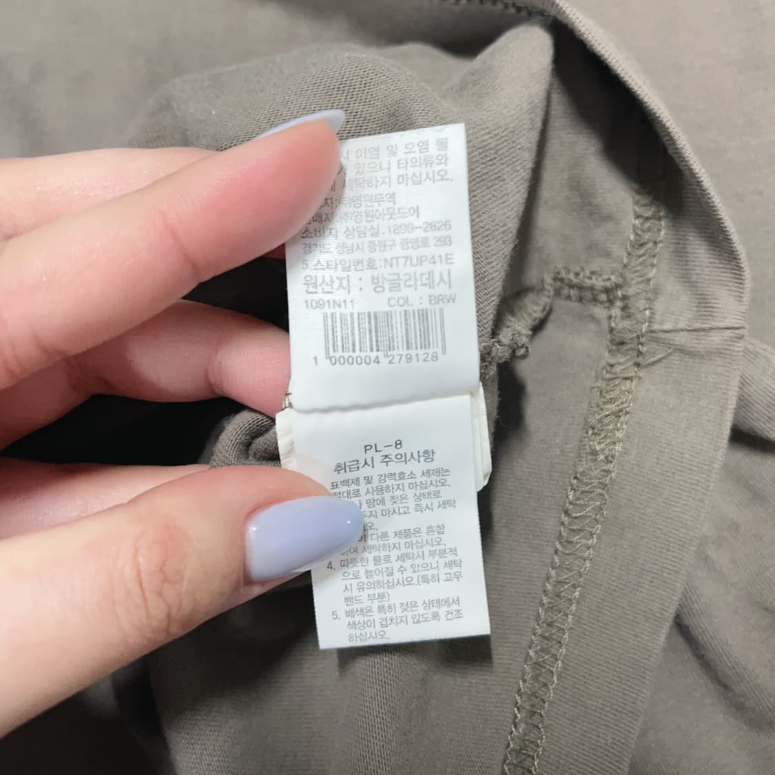 [정품] 노스페이스 카키 반팔티 [ XL ] 상품이미지6