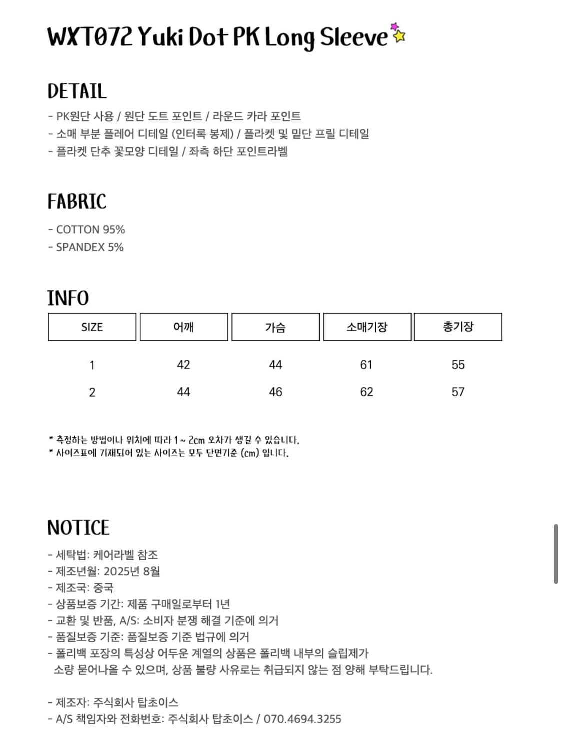 루나키후 유키 도트 PK 롱슬리브 멜란지 그레이 상품이미지5