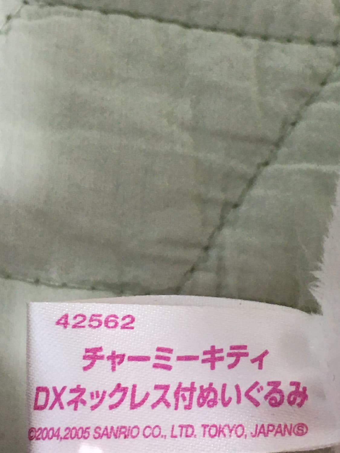 빈티지 2004 2005 고전키티 블루리본 챠미키티 중형 고전인형 상품이미지4
