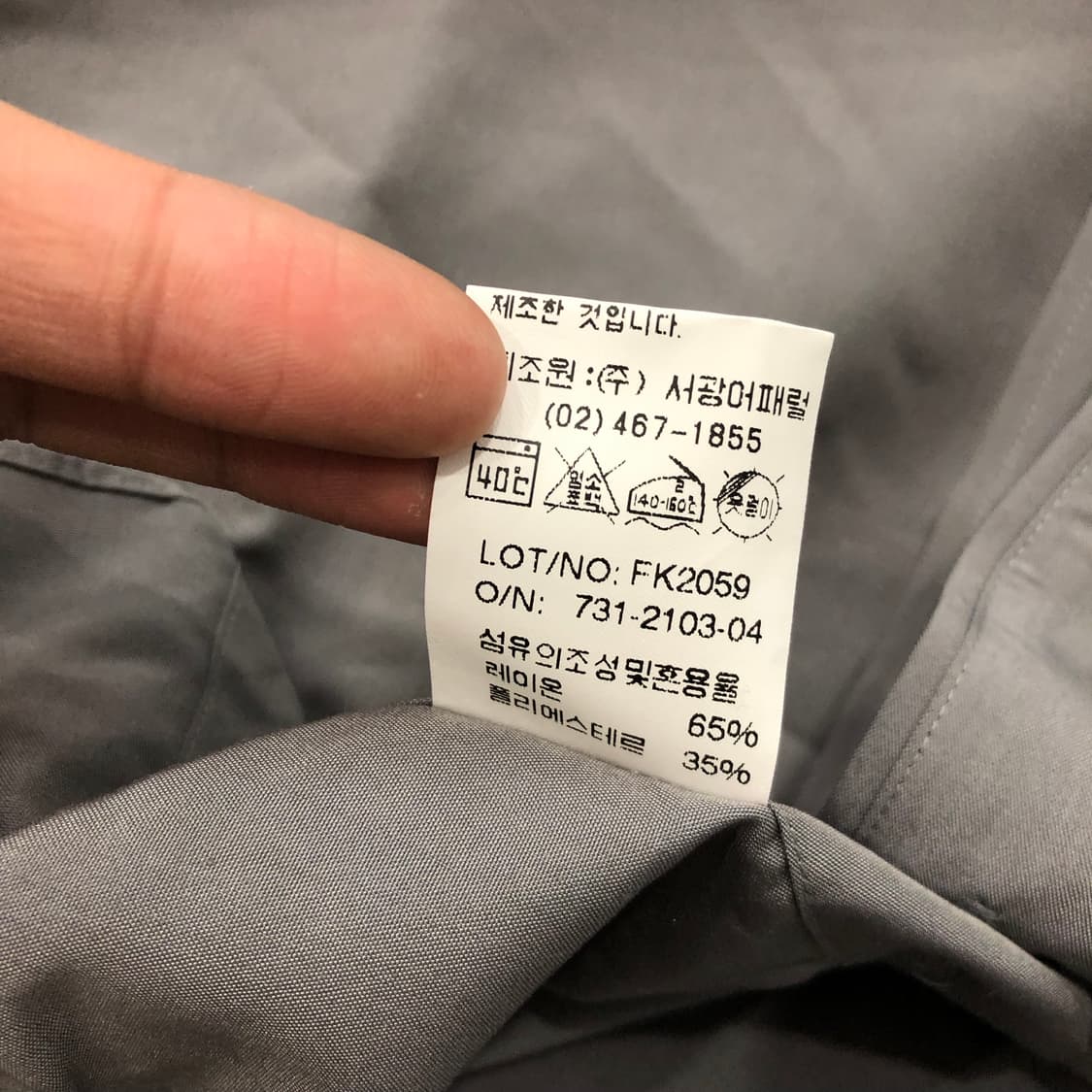 100 발렌시아가 아카이브 셔츠 상품이미지7