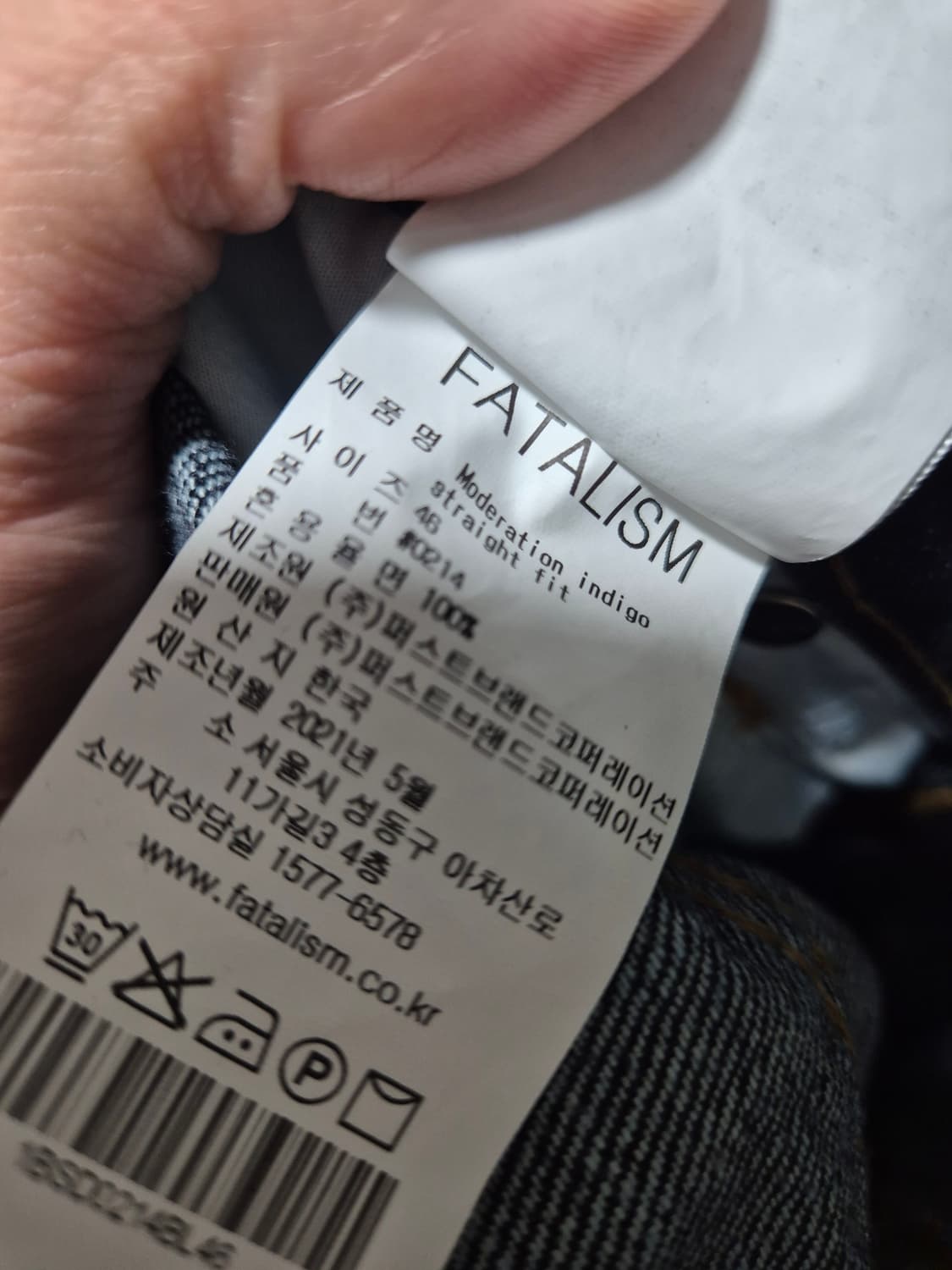 [30]페이탈리즘 빈티지 스트레이트핏 데님 청바지 Men 상품이미지4