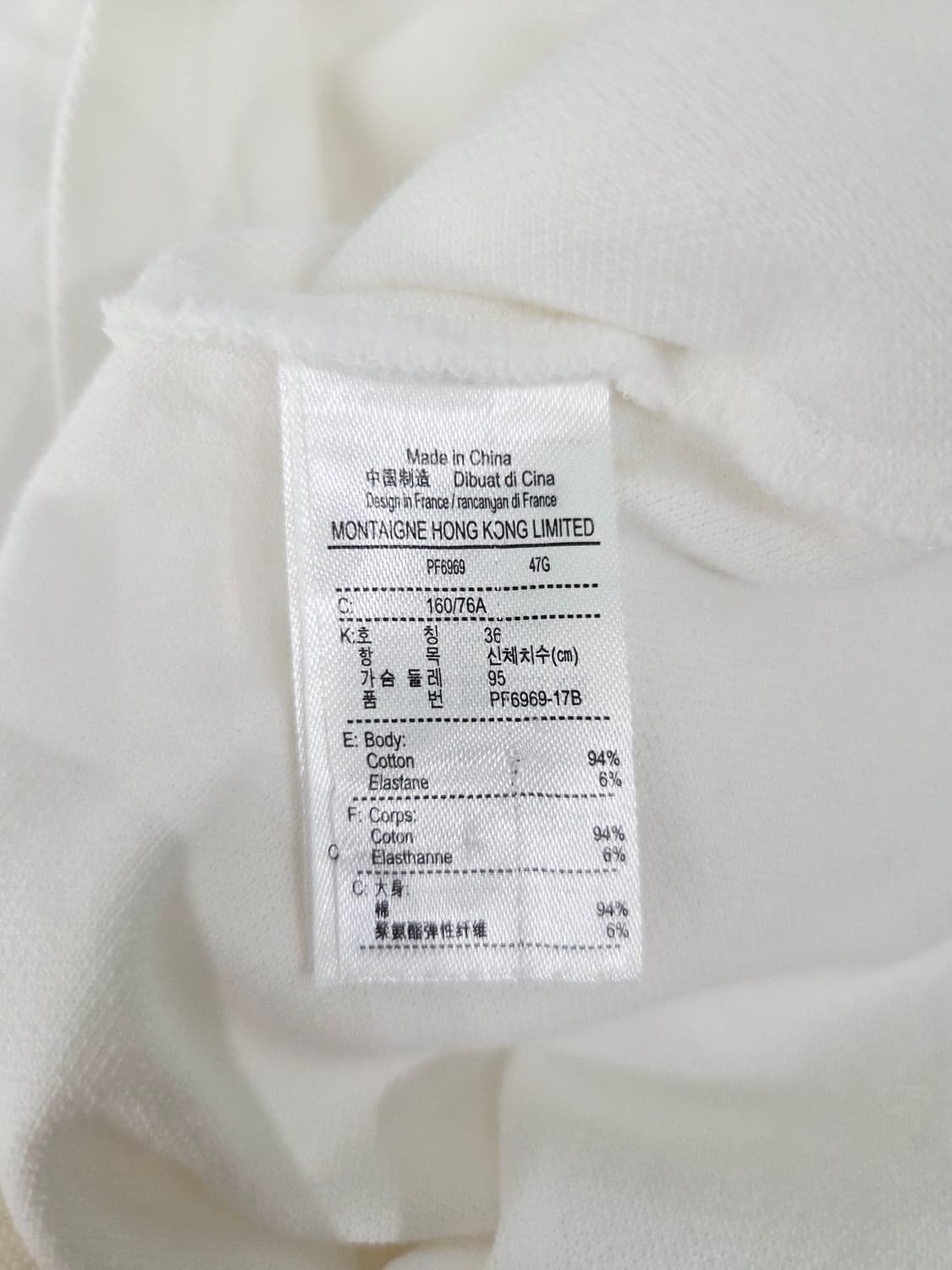 LACOSTE 라코스테 우먼스 히든버튼 스트레치 카라티 상품이미지8