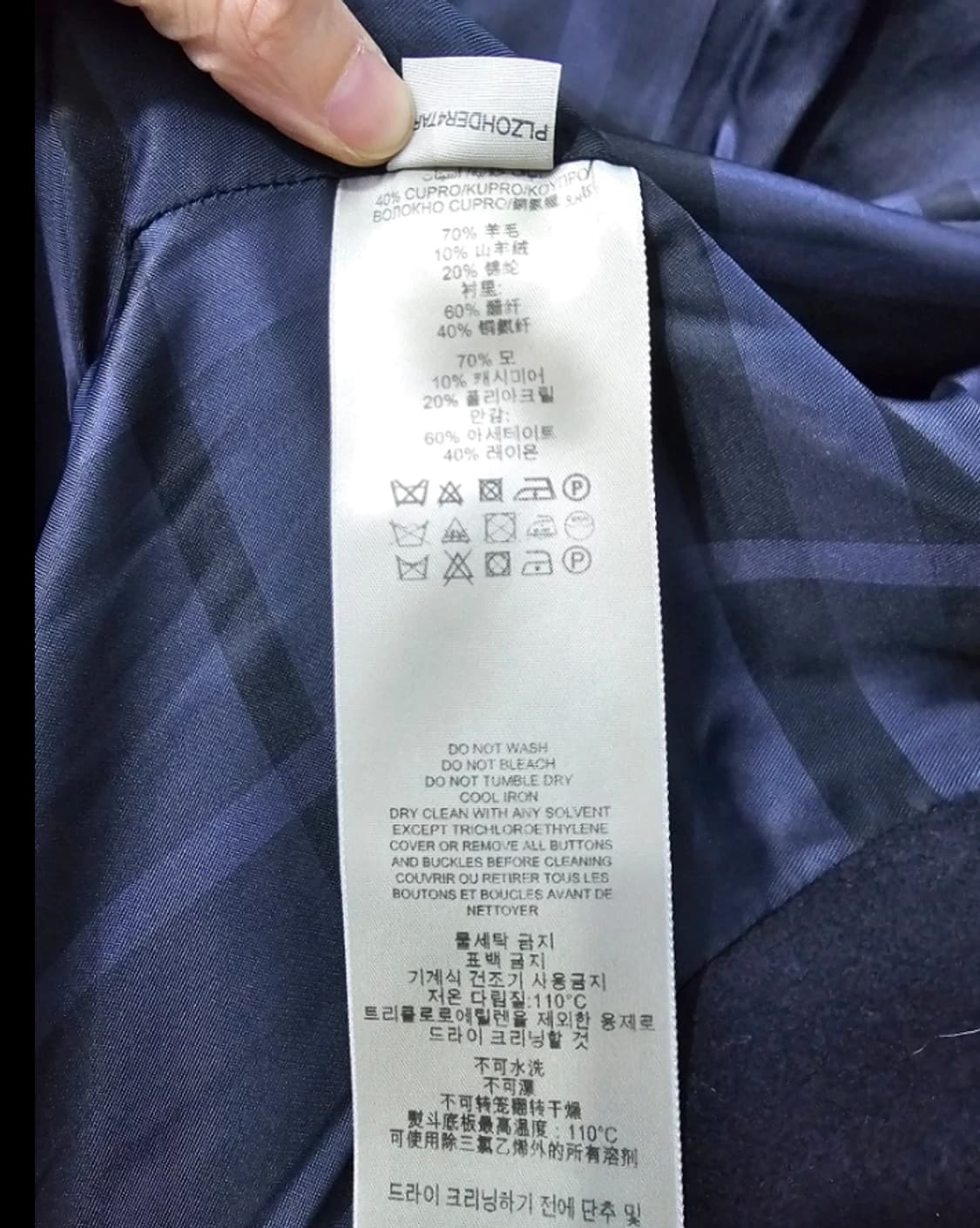 버버리 런던 블랙 더블 코트 UK6 상품이미지9