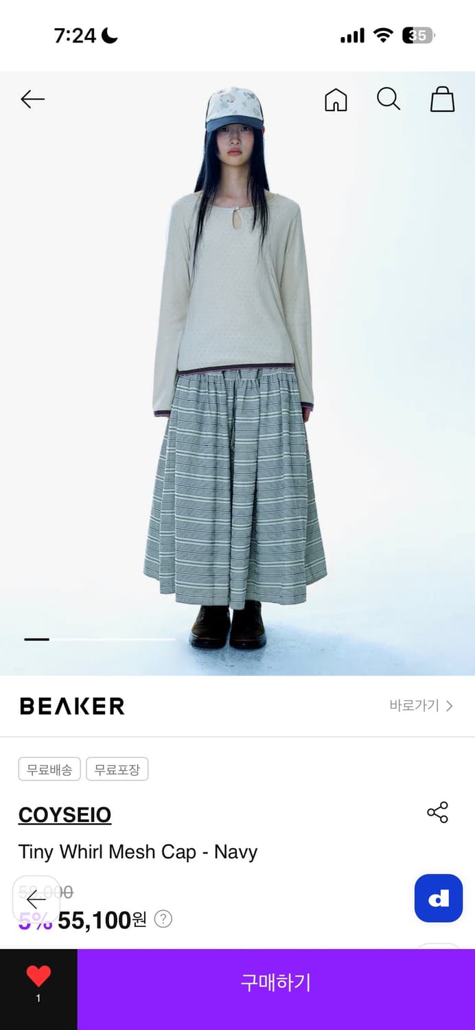 코이세이오 매쉬 볼캡 새상품 네이비 상품이미지4