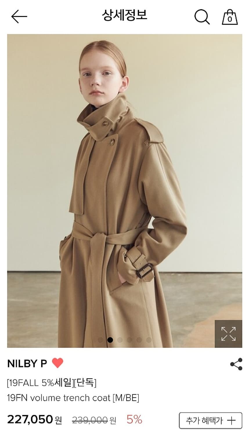 닐바이피 볼륨 트렌치코트 베이지 상품이미지1