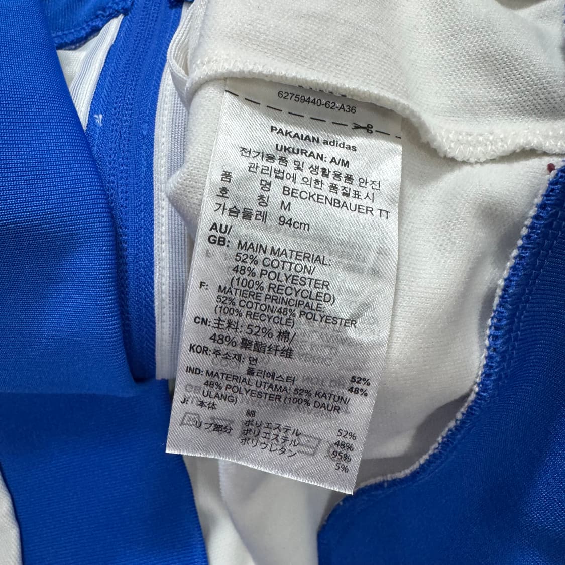 아디다스 져지 상품이미지4