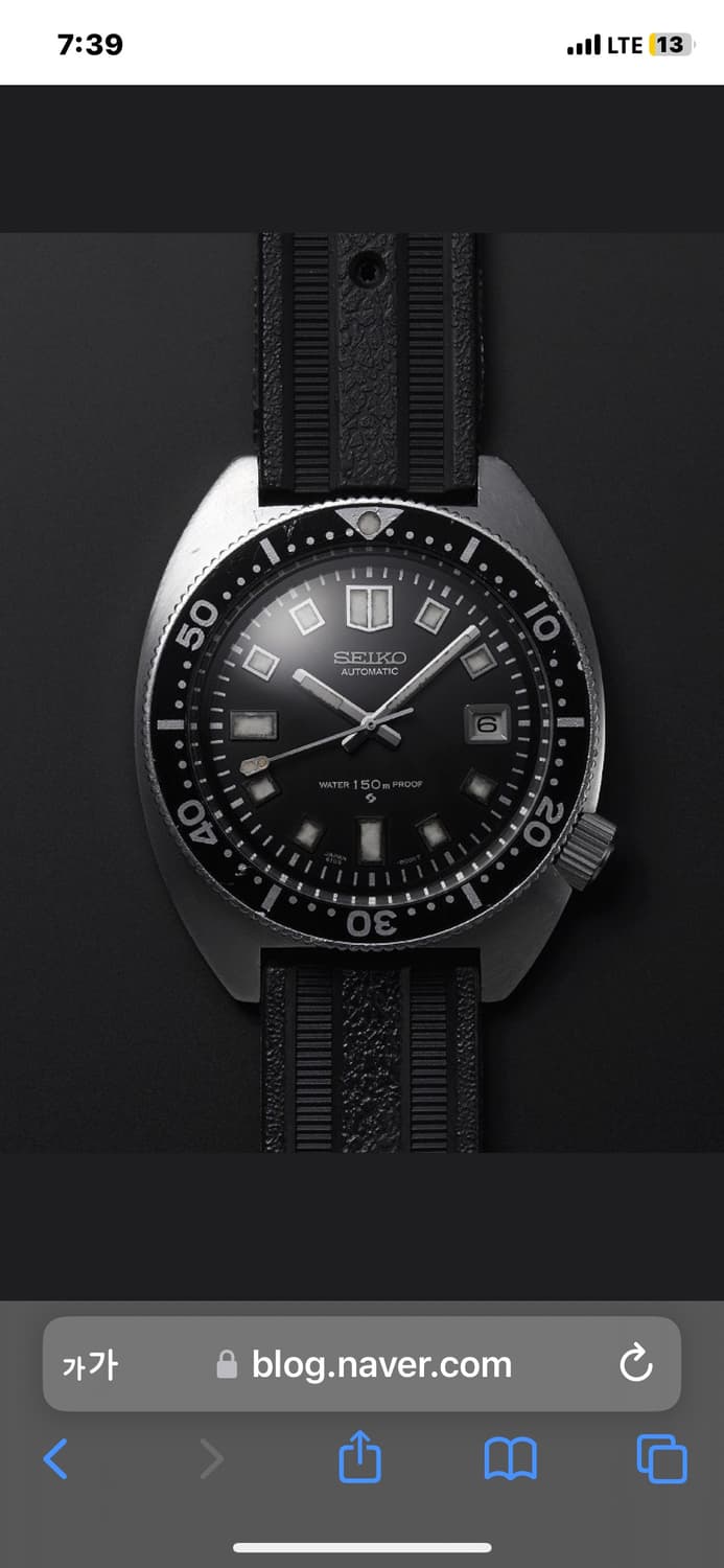 세이코6105-8000 상품이미지1