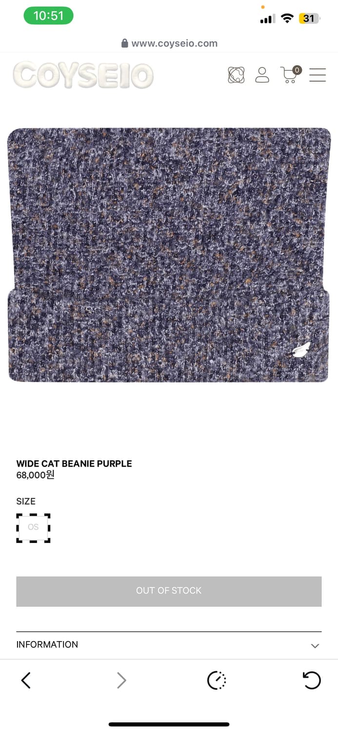 코이세이오 캣 비니 상품이미지1