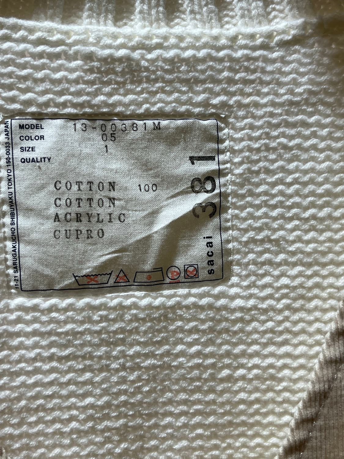 사카이 니트베스트 상품이미지3