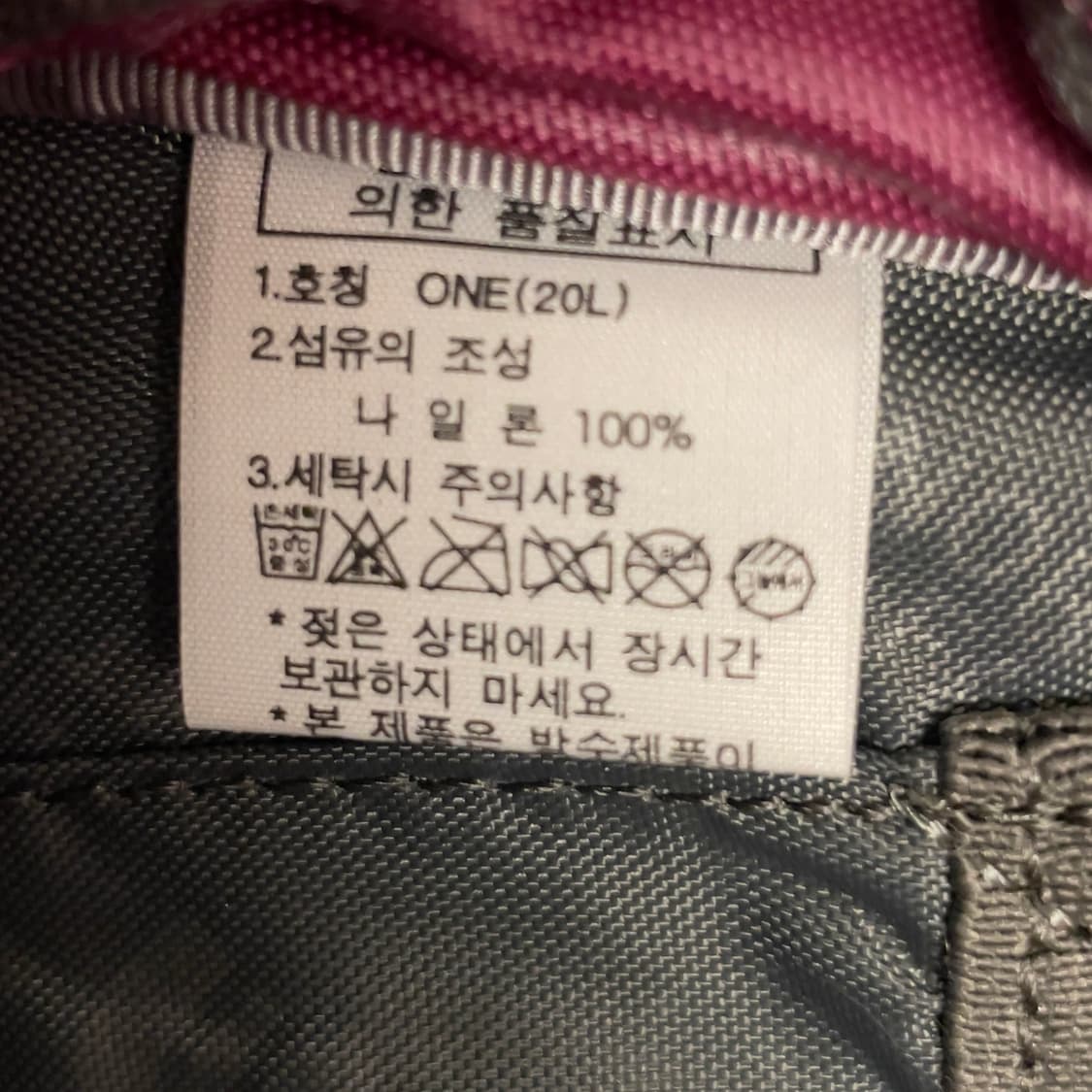 노스페이스 핑크 미니샷 백팩   상품이미지5