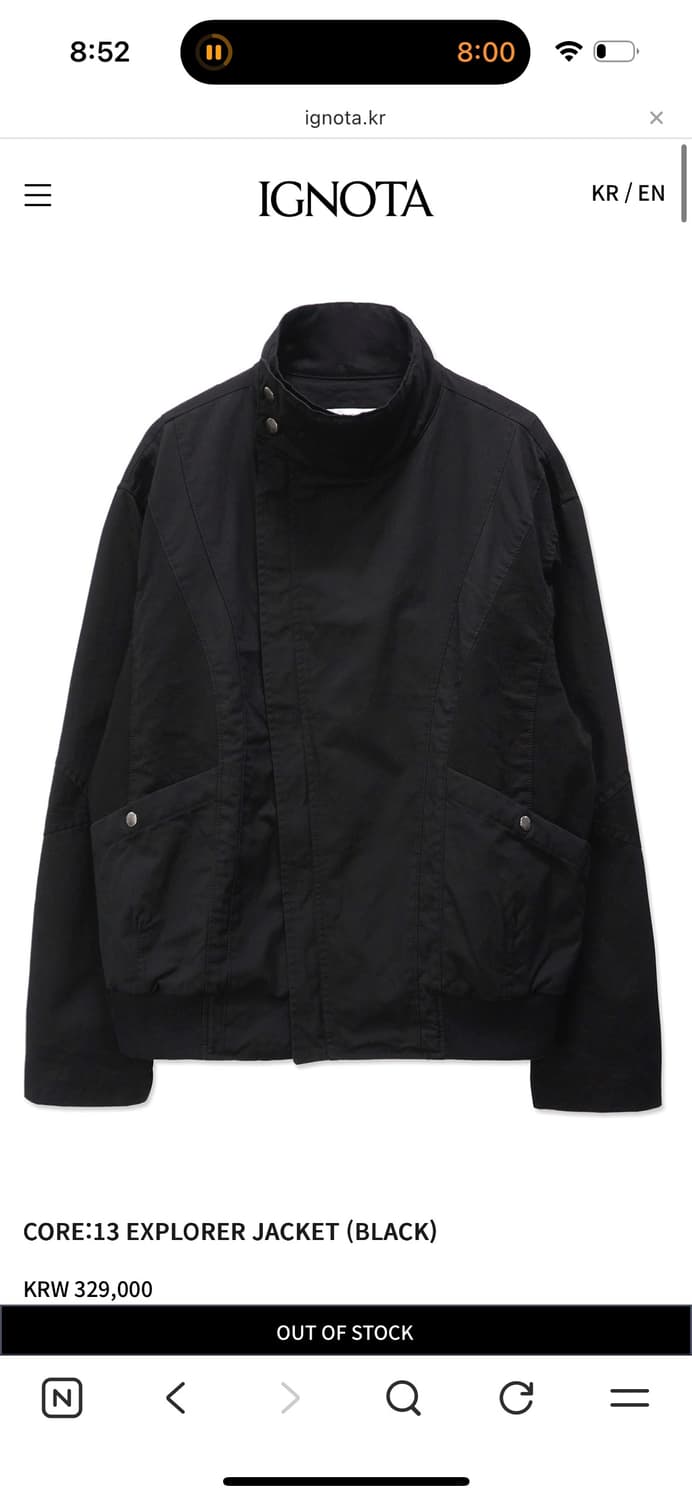 CORE:13 EXPLORER JACKET (BLACK) 코어 13 상품이미지1
