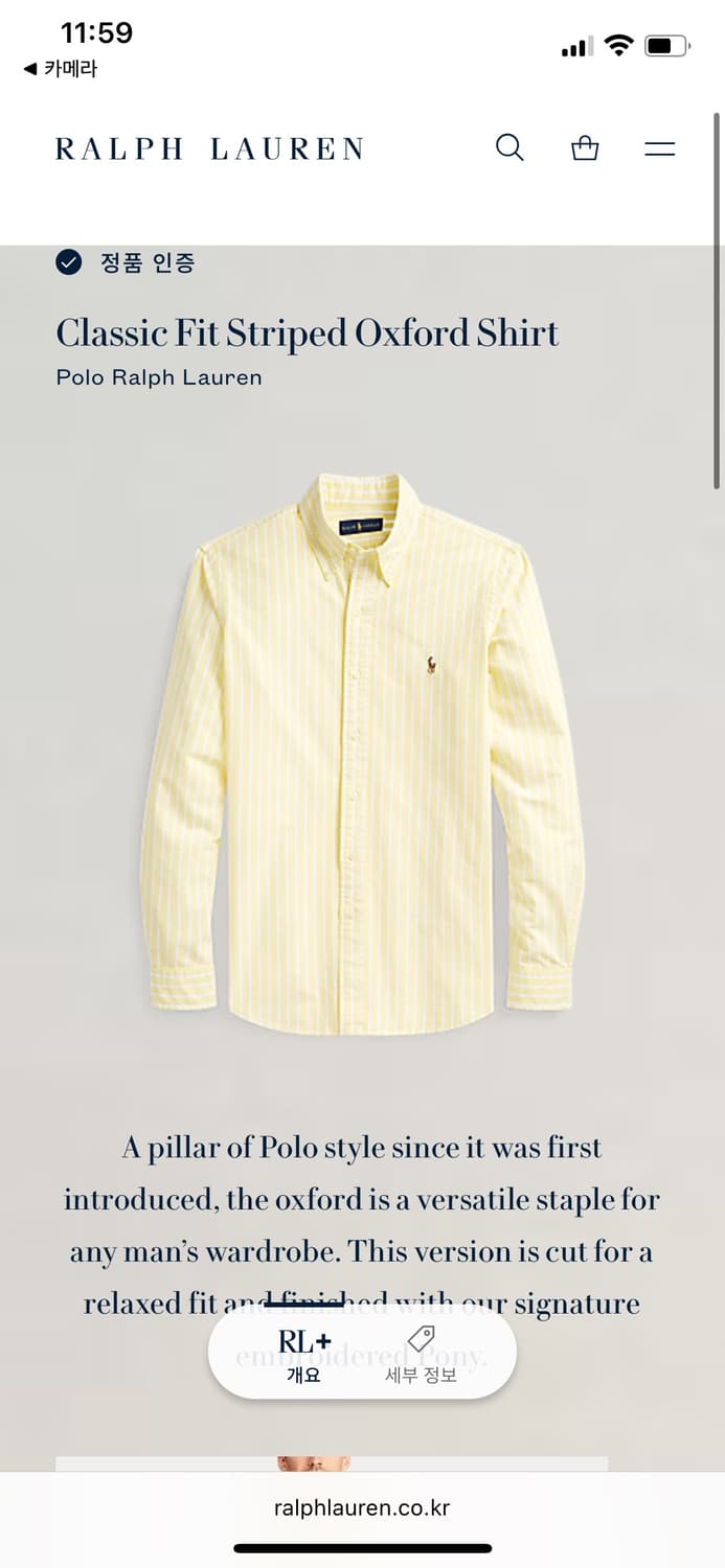 폴로 랄프로렌 옐로우 클래식핏 스트라이프 셔츠 S 상품이미지2
