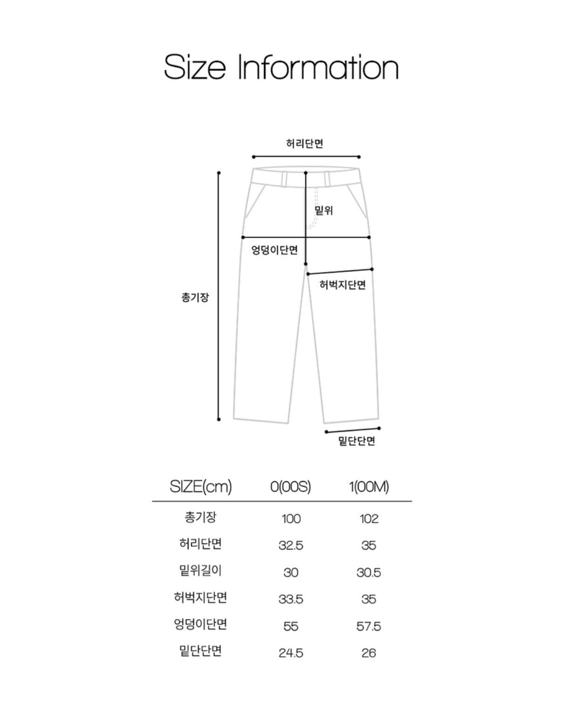 톤세 포그 커브드 팬츠 네이비 0size 상품이미지4